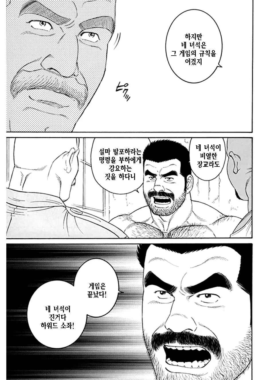 웹툰 이미지 278