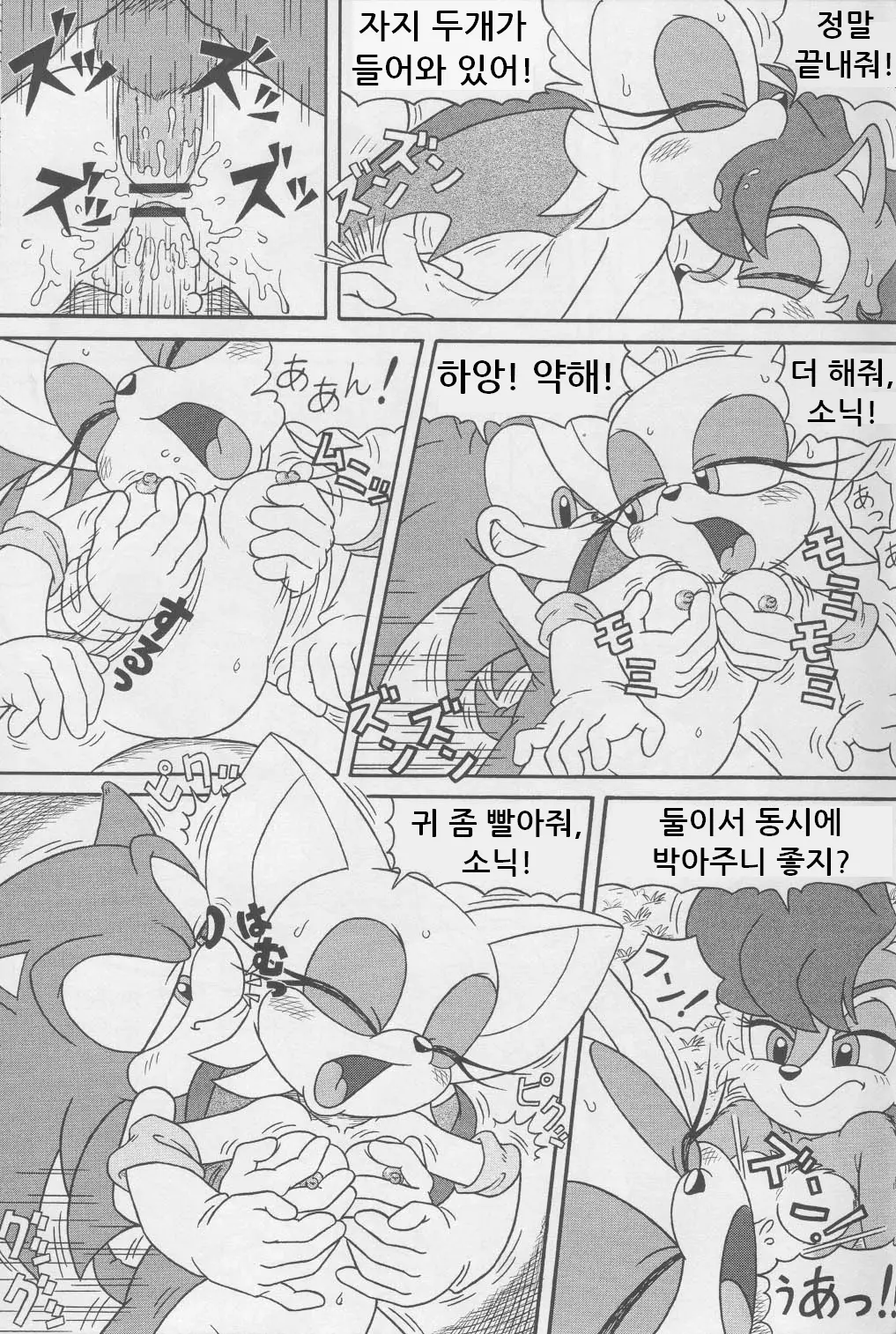 웹툰 이미지 32