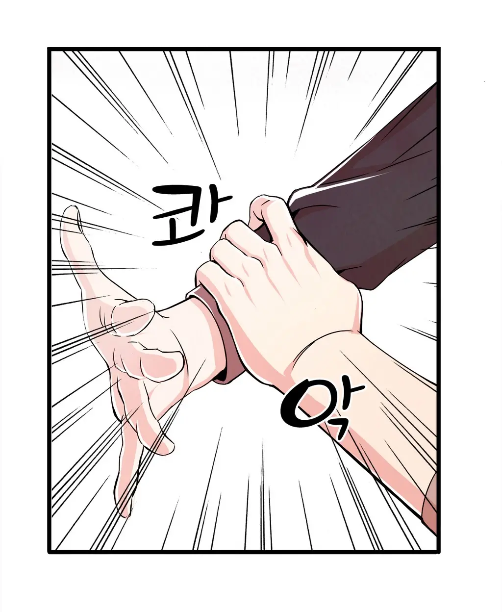 웹툰 이미지 101