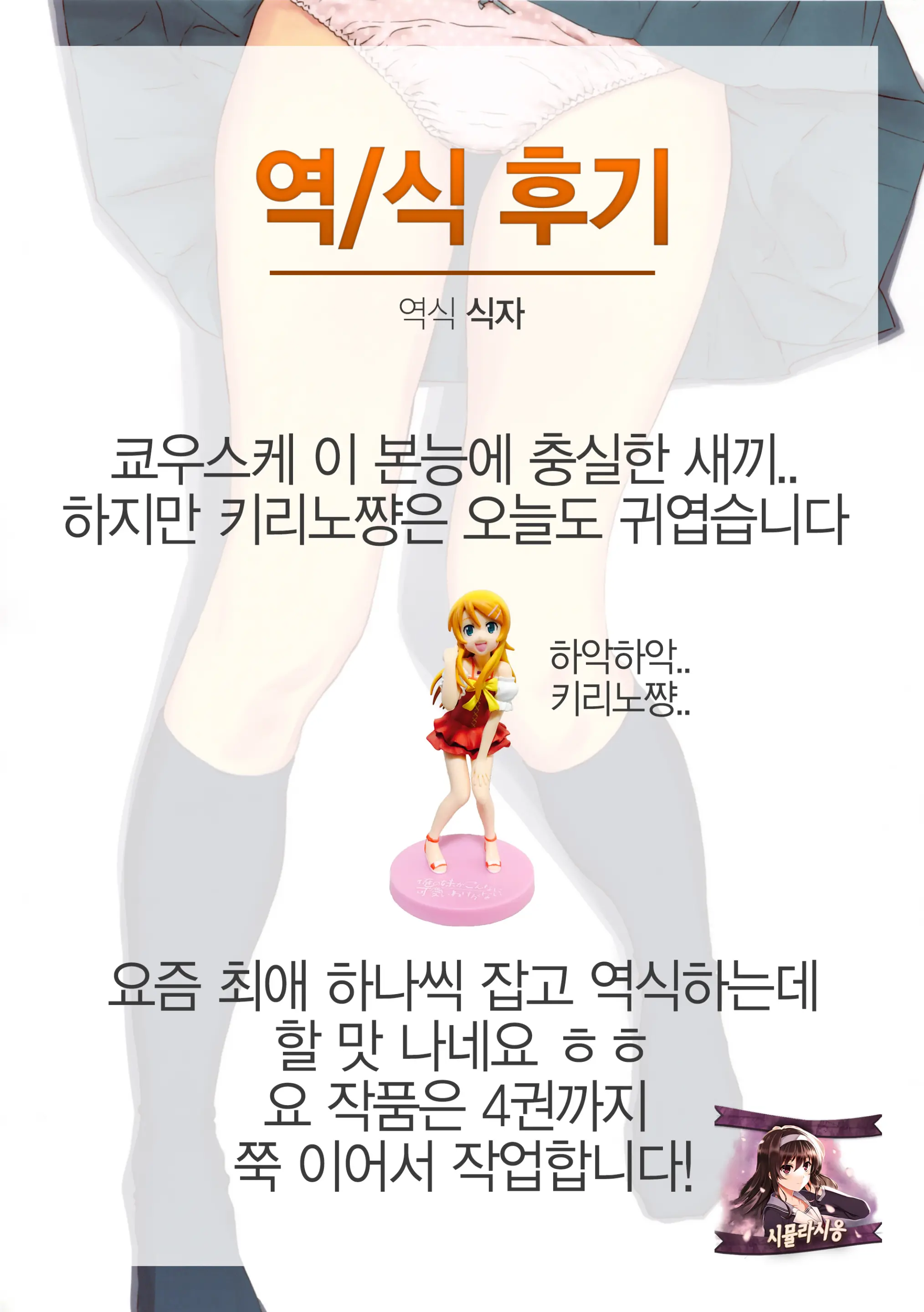 웹툰 이미지 36