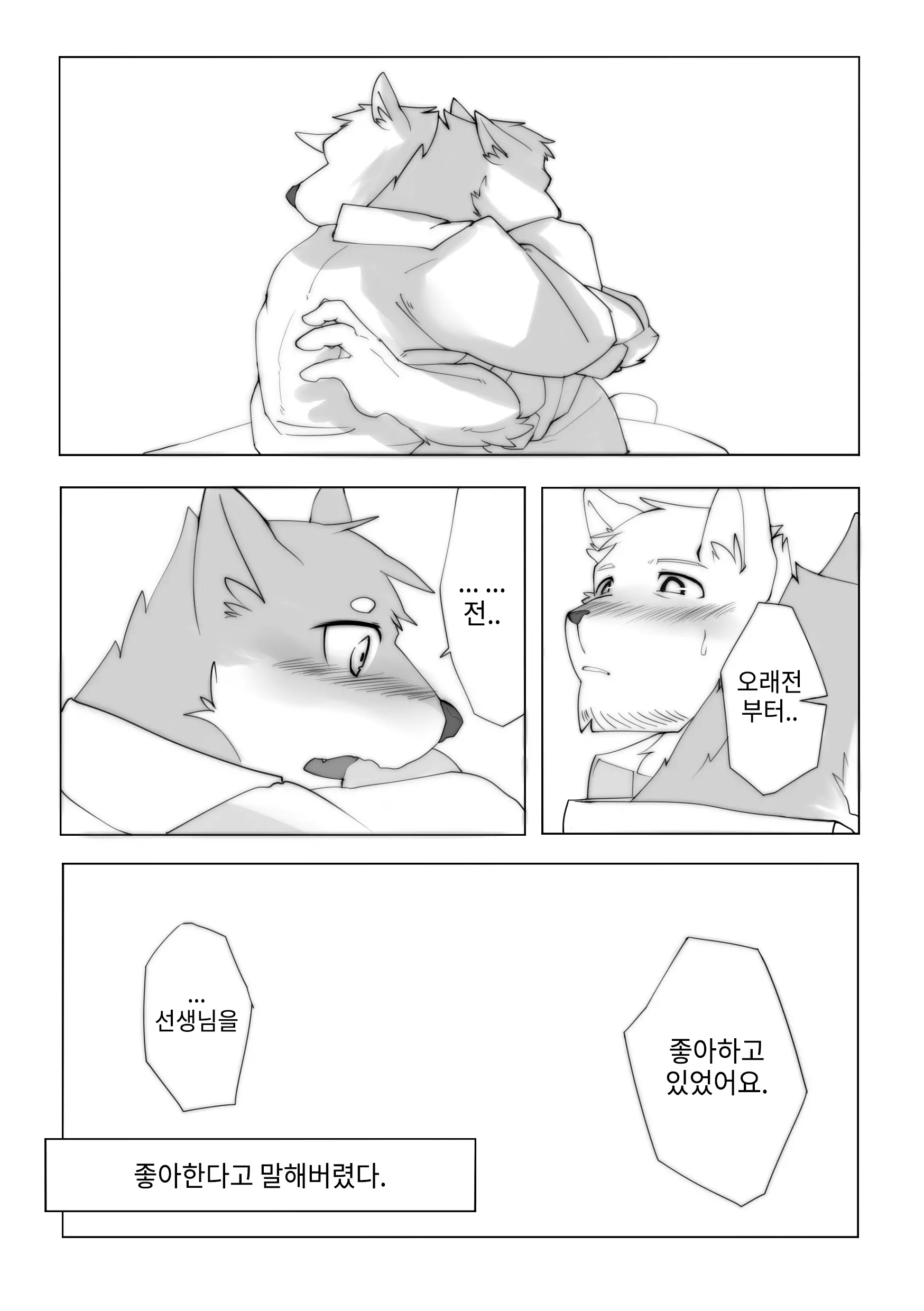 웹툰 이미지 17