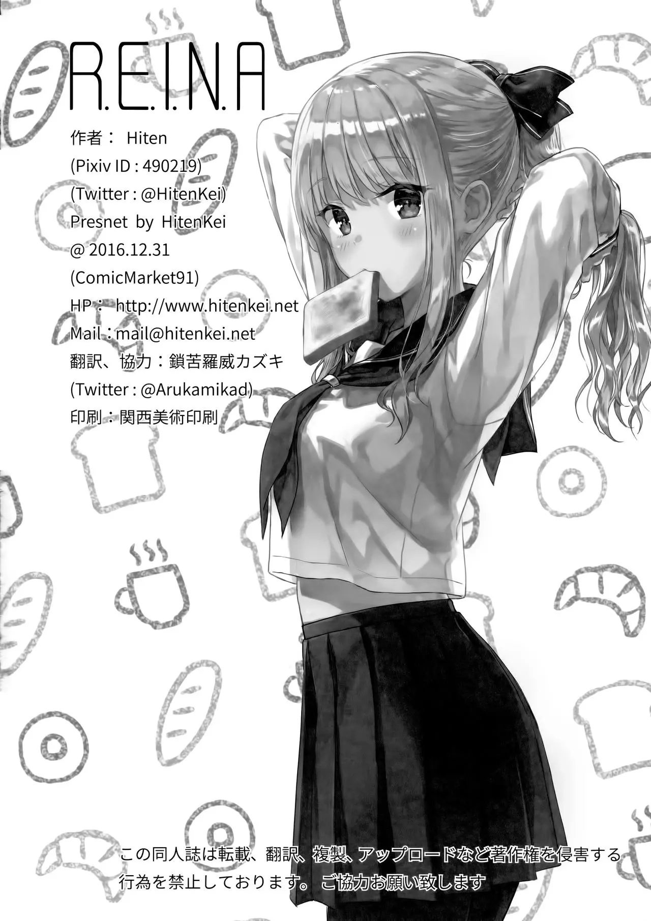 웹툰 이미지 20