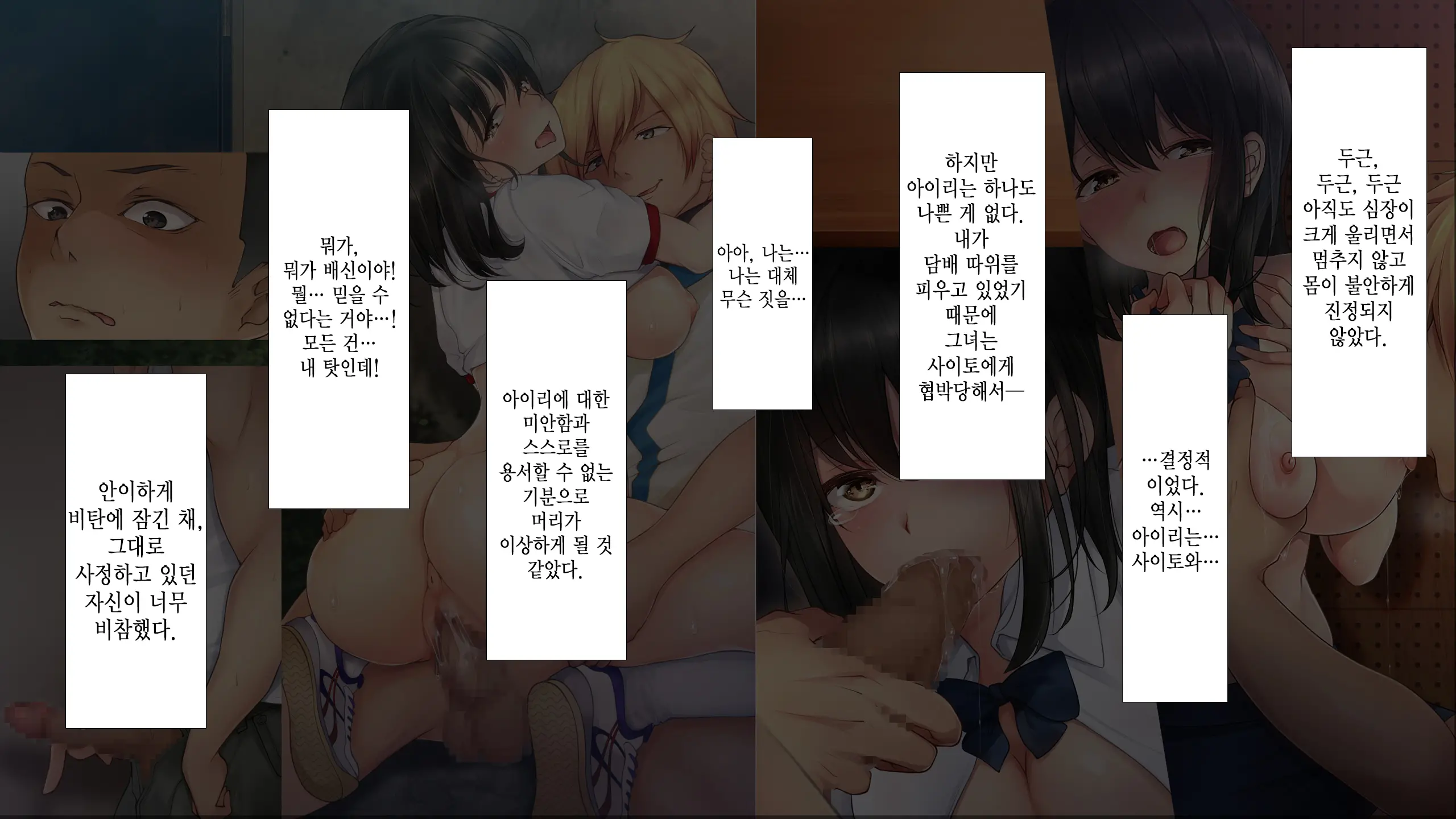 웹툰 이미지 181