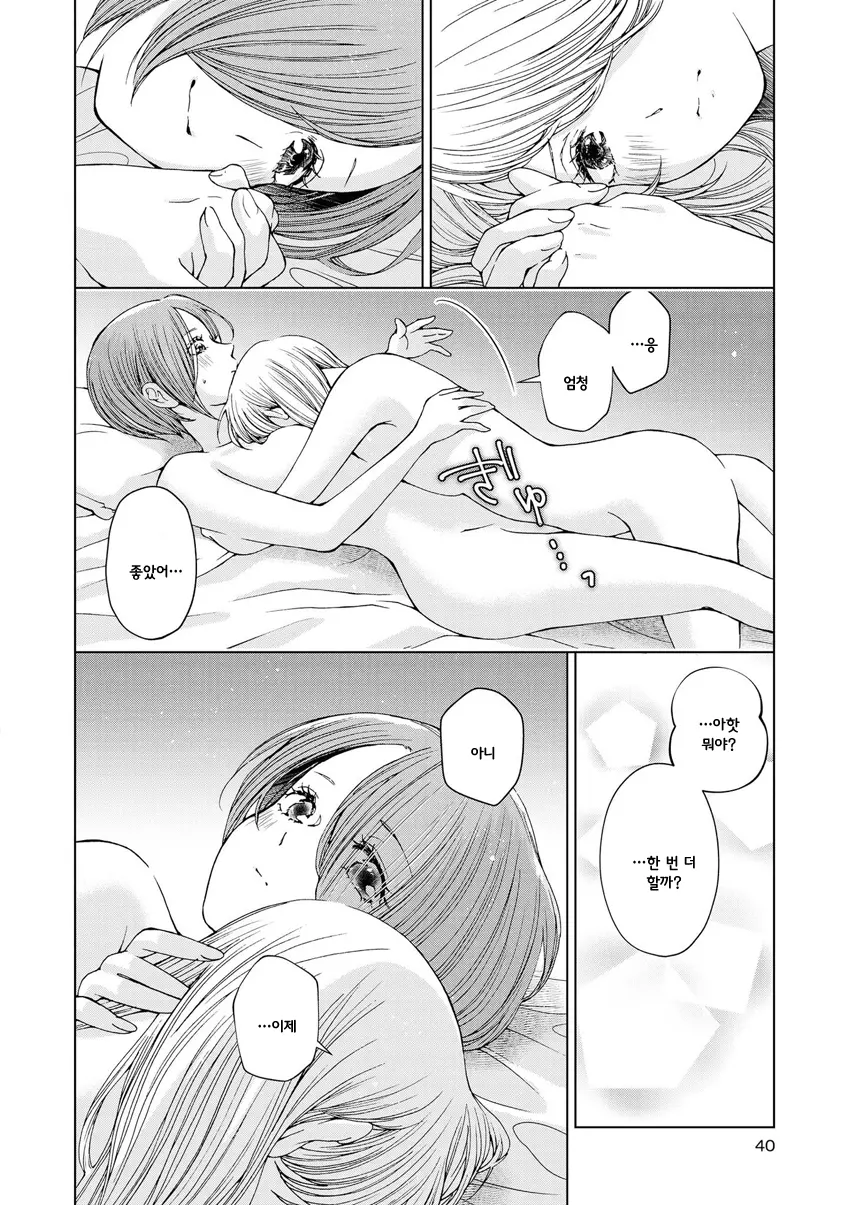 웹툰 이미지 38