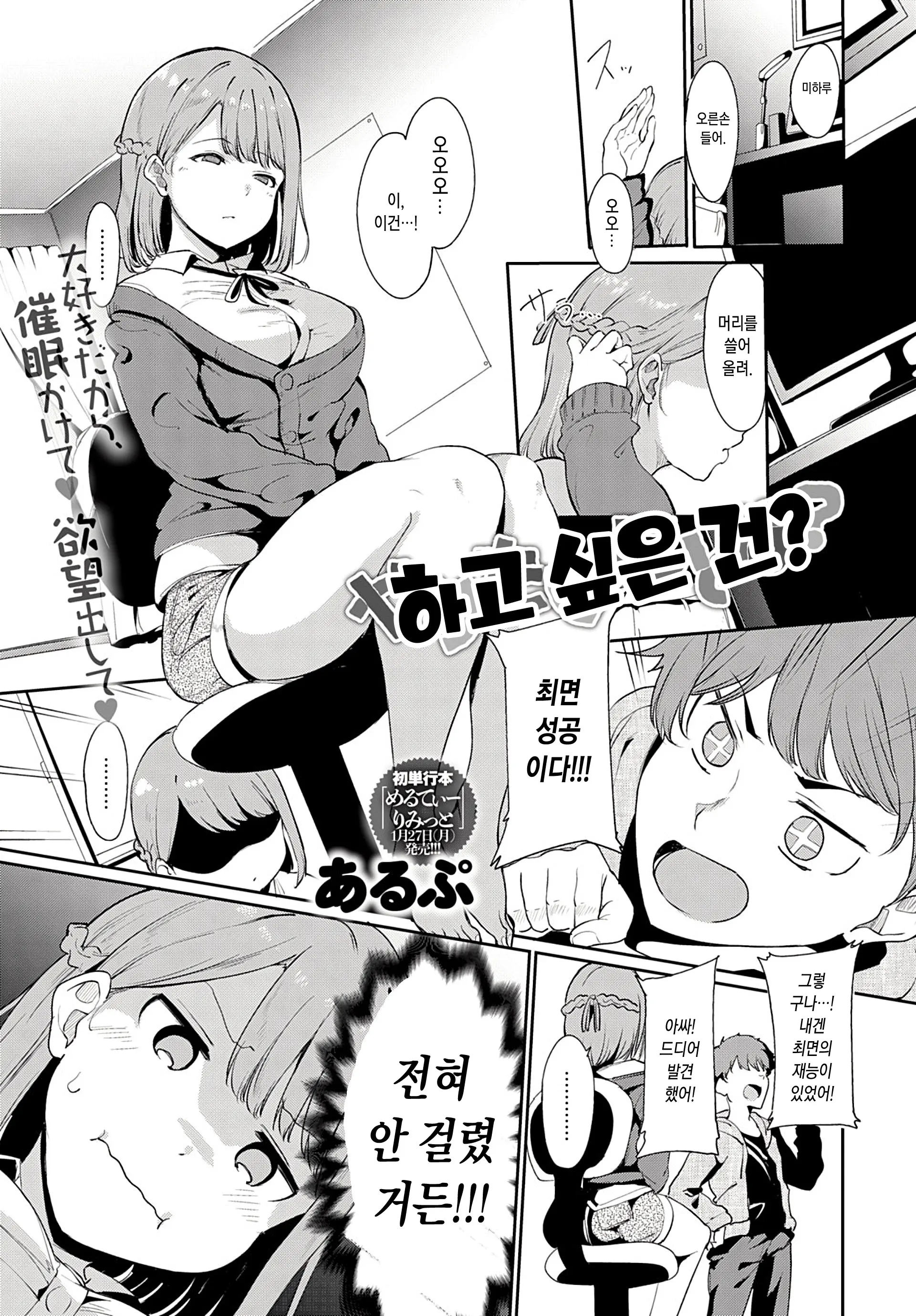 웹툰 이미지 0