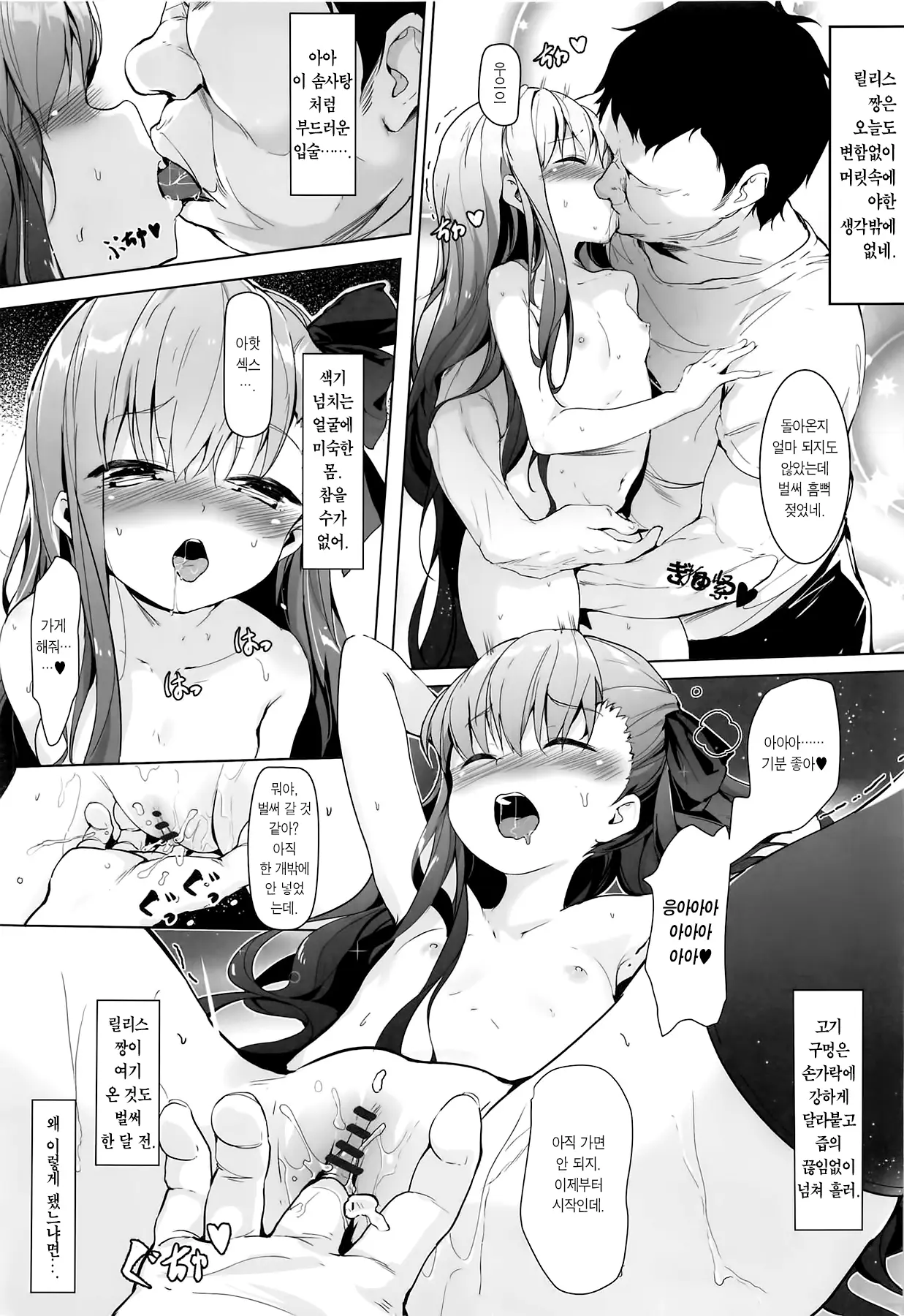 웹툰 이미지 2