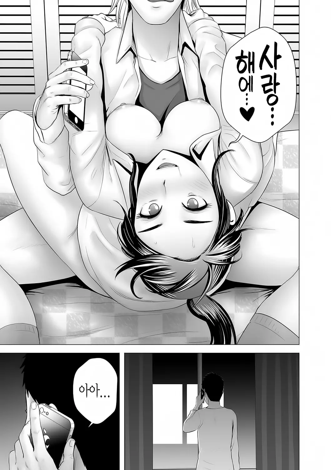 웹툰 이미지 179