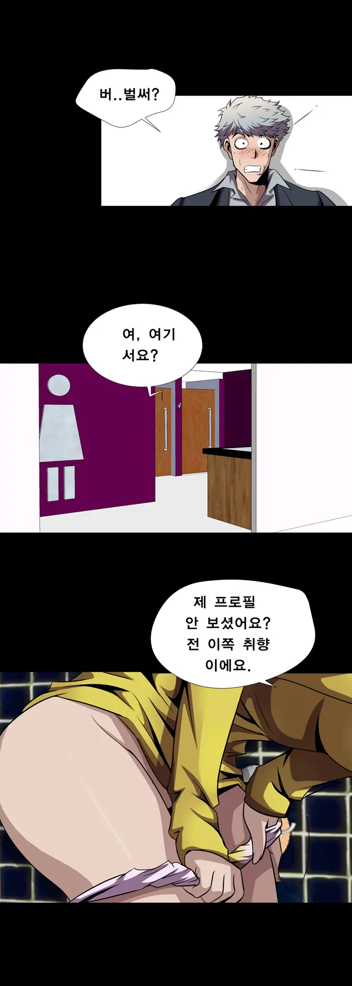 웹툰 이미지 48