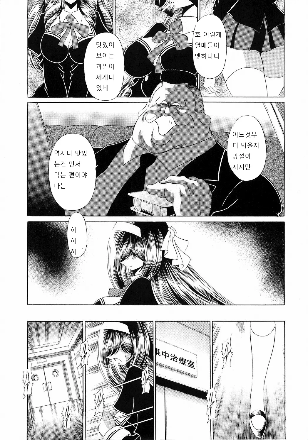 웹툰 이미지 10