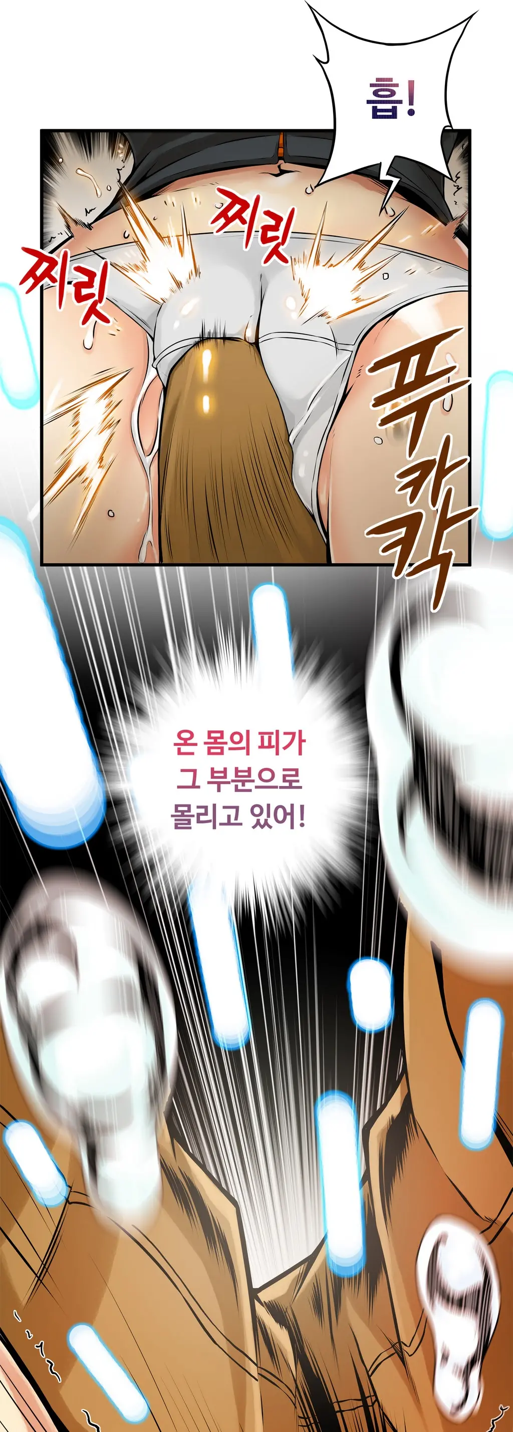 웹툰 이미지 237