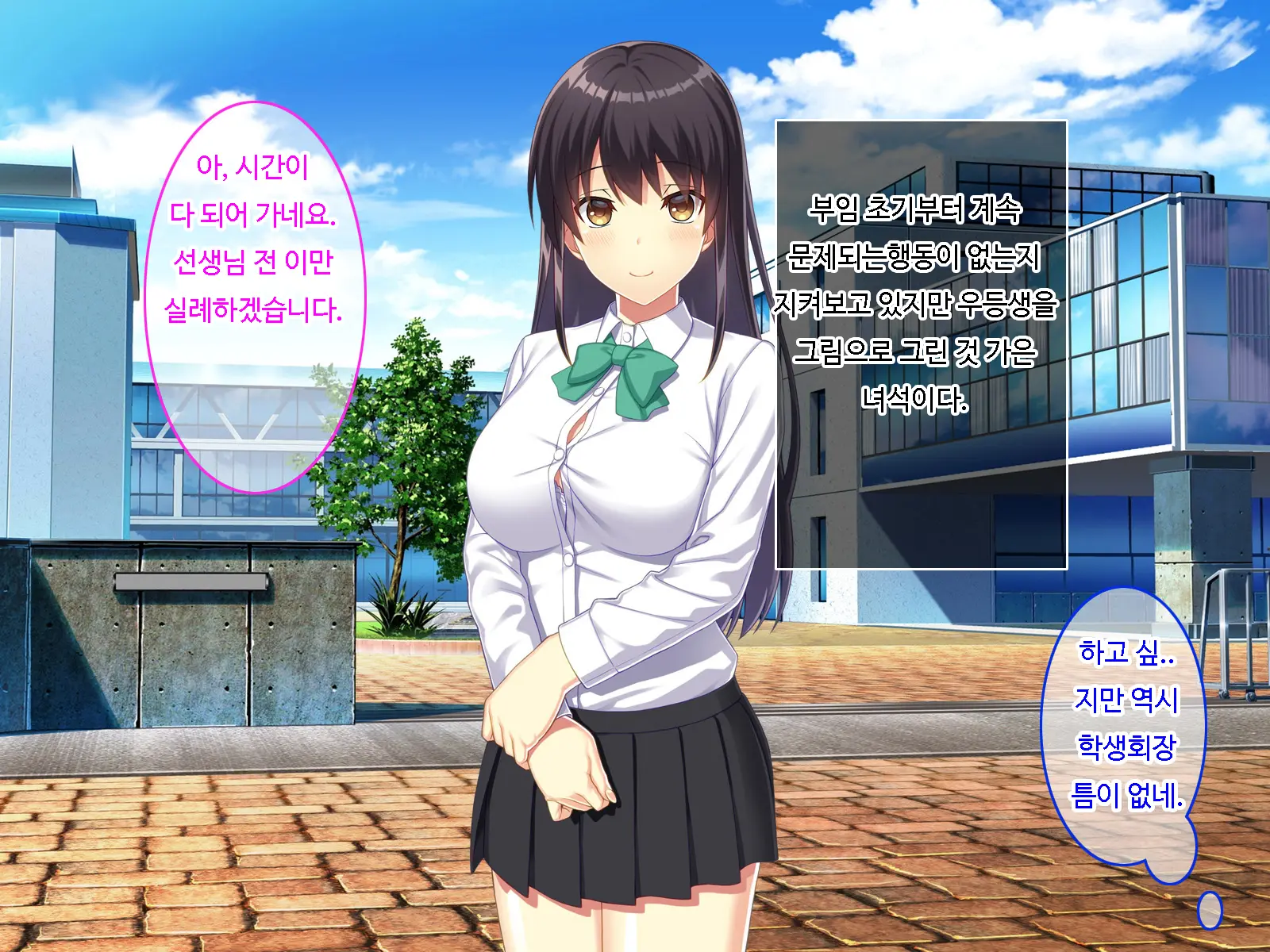 웹툰 이미지 130