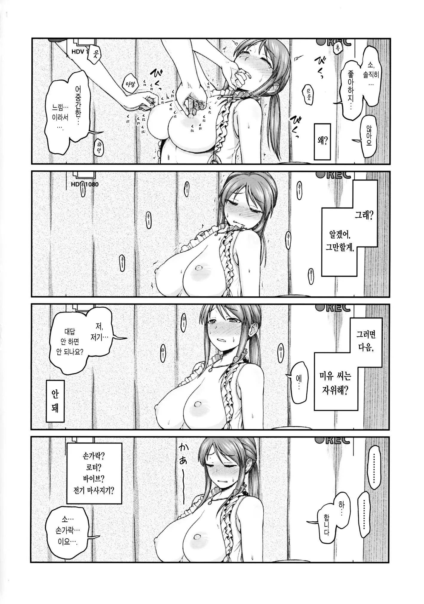 웹툰 이미지 9