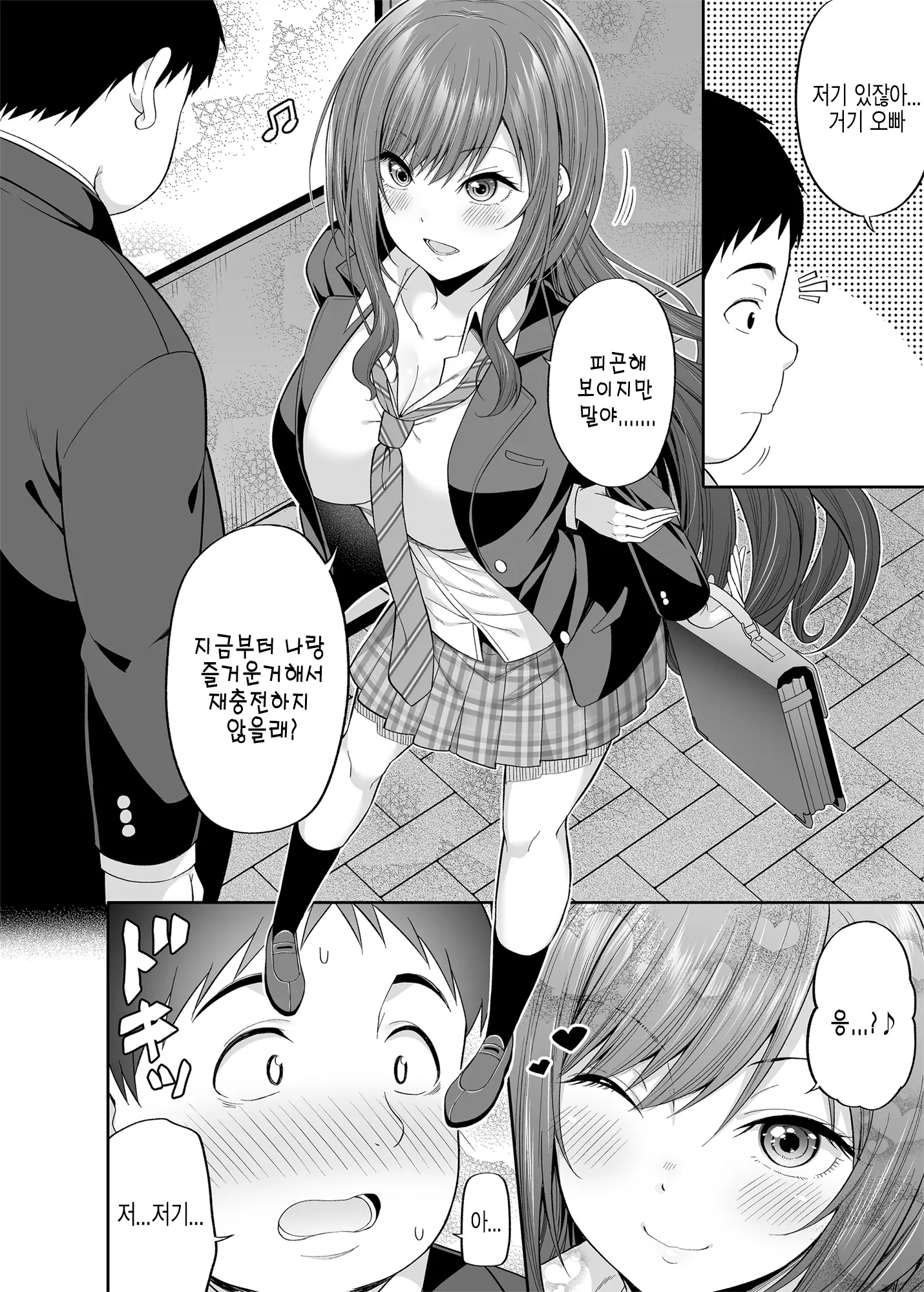 웹툰 이미지 4