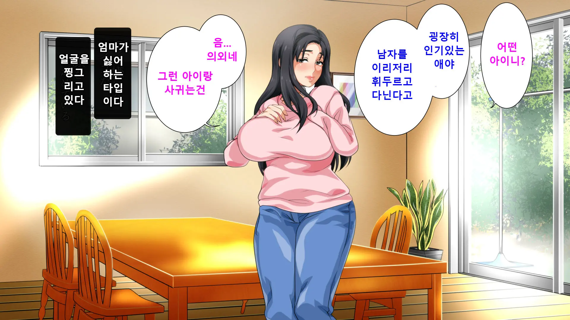 웹툰 이미지 72