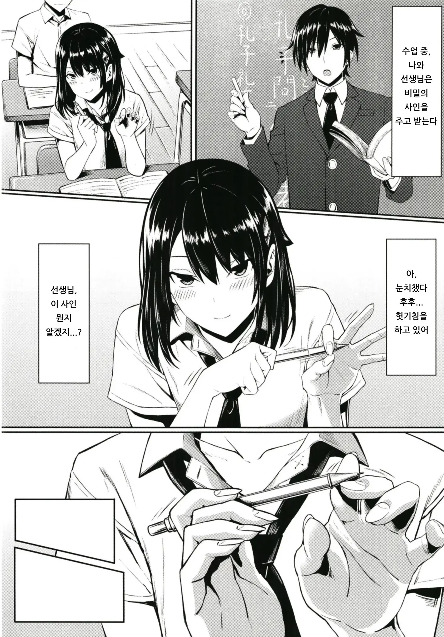 웹툰 이미지 3
