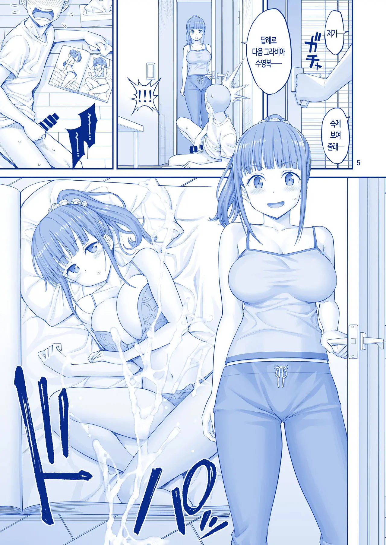 웹툰 이미지 4