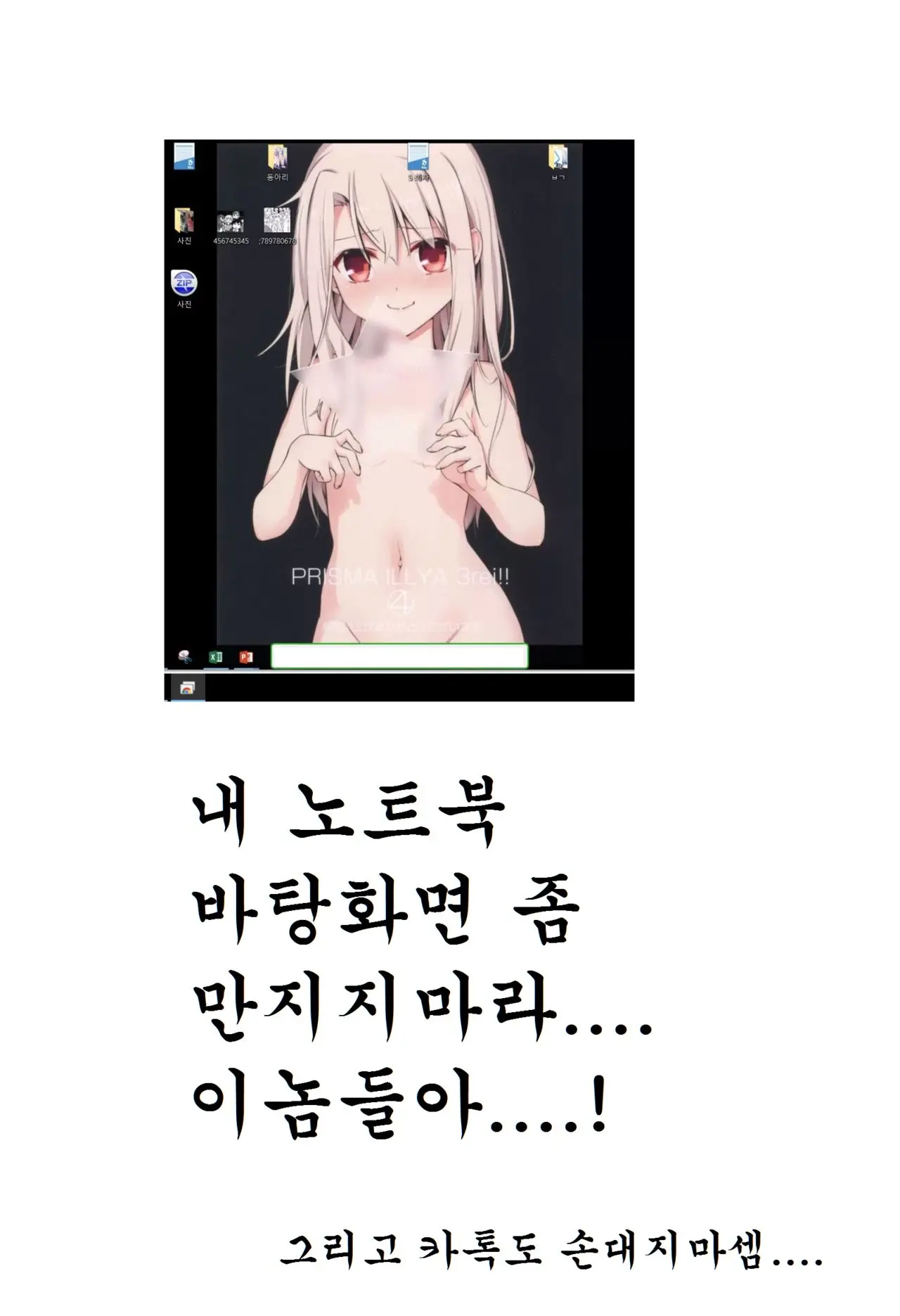 웹툰 이미지 27