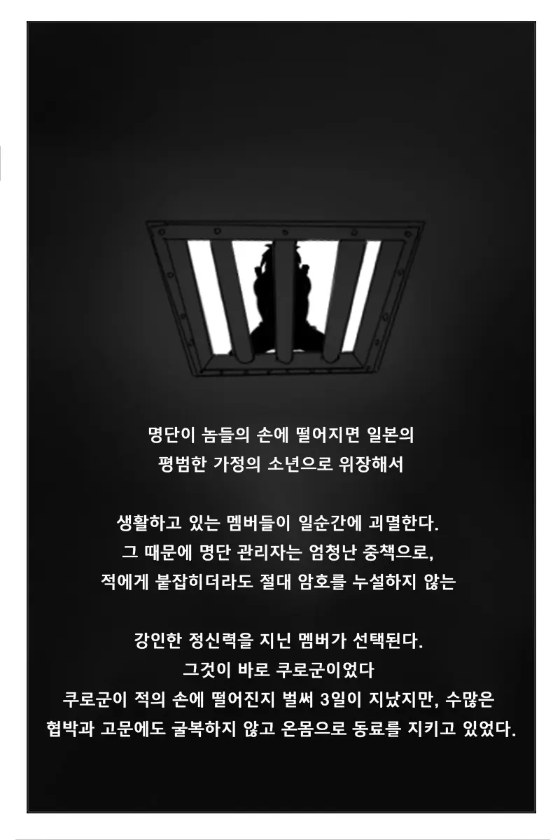 웹툰 이미지 10