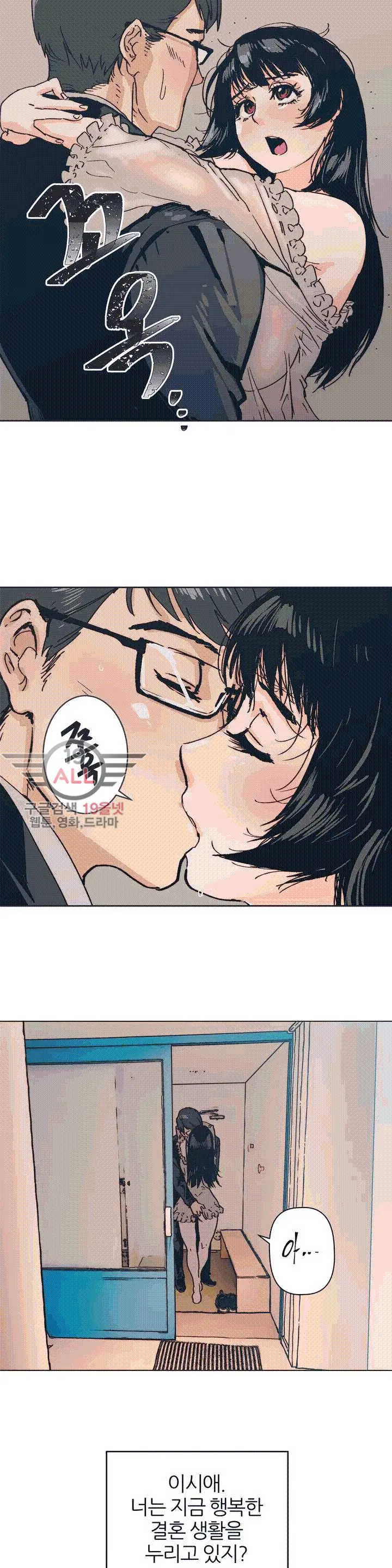 웹툰 이미지 4