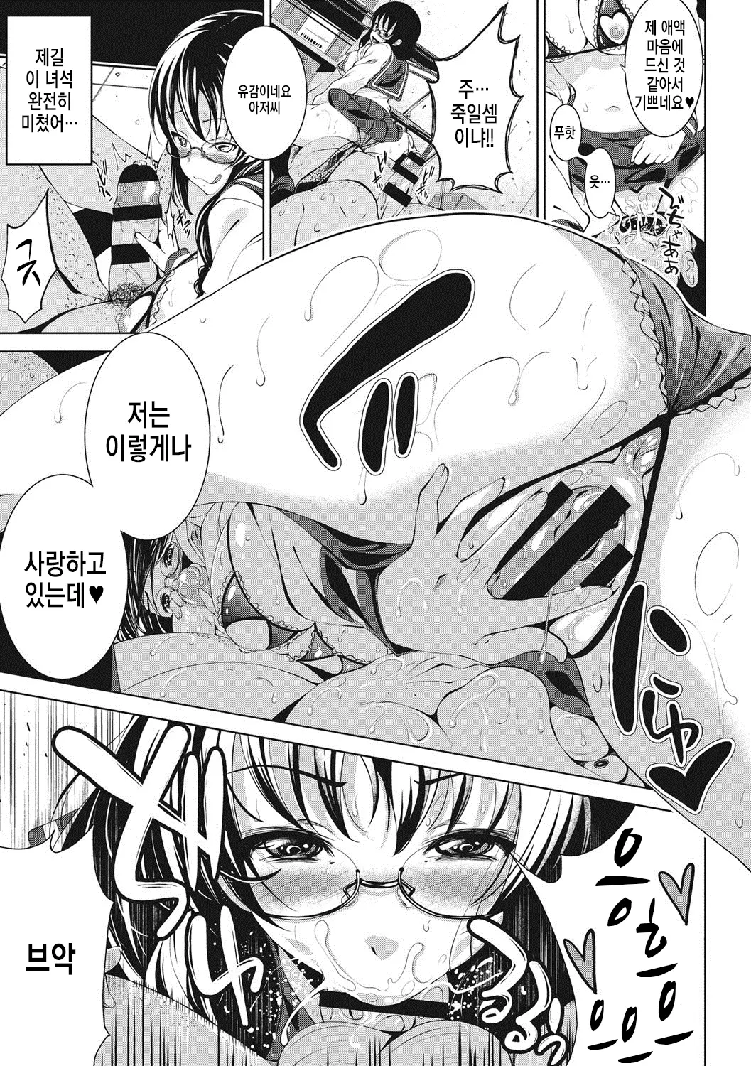 웹툰 이미지 182