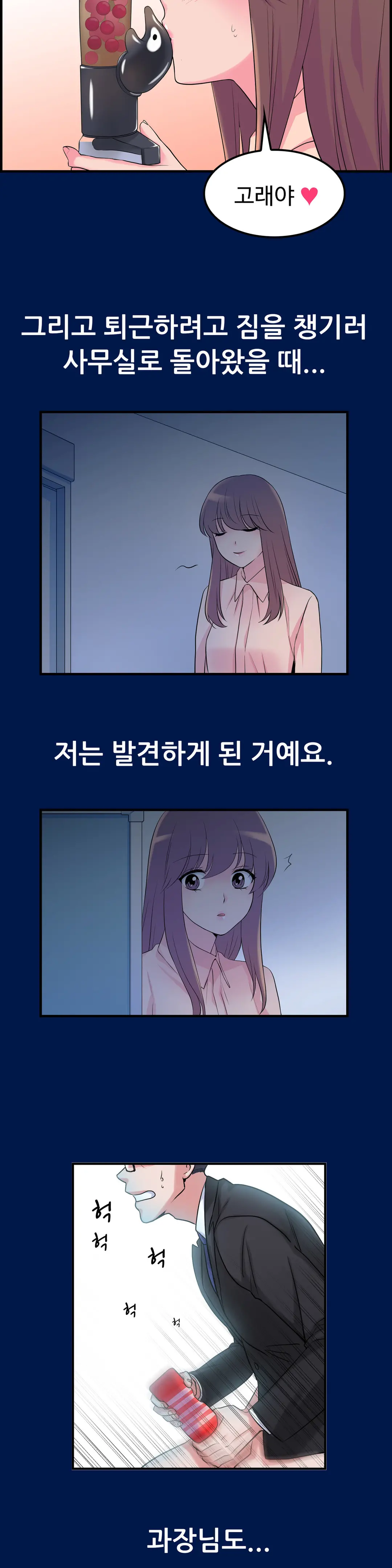 웹툰 이미지 79