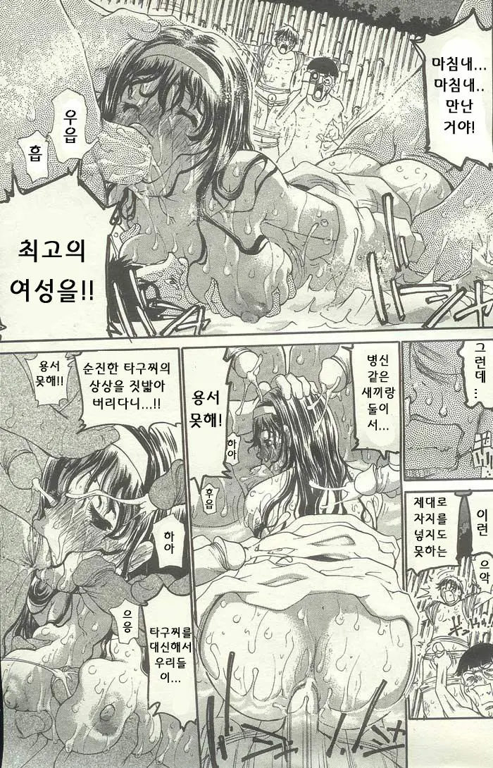 웹툰 이미지 137