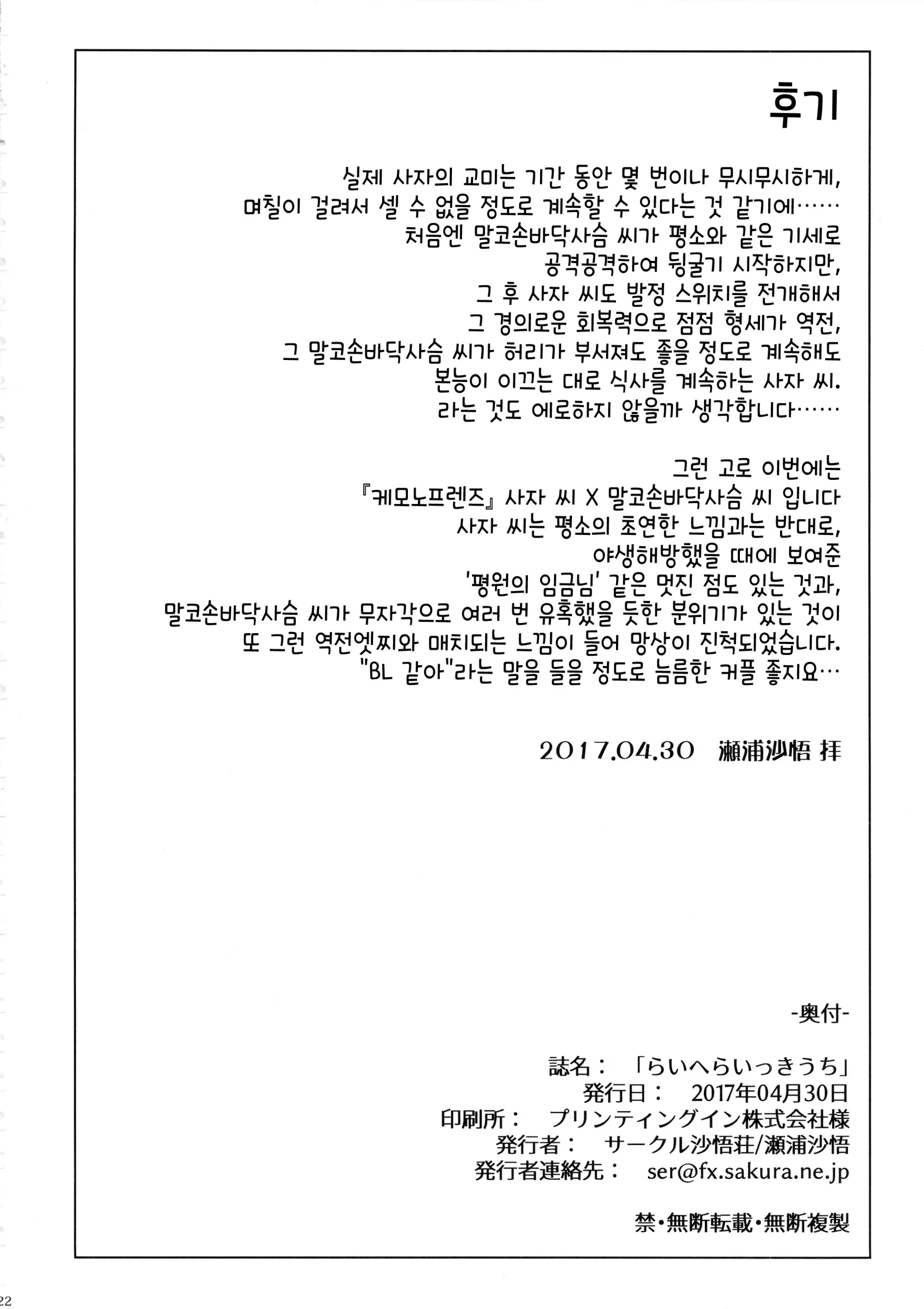 웹툰 이미지 20