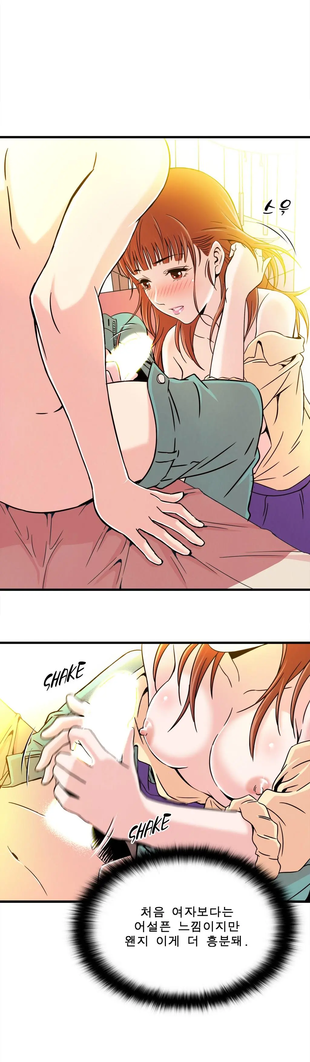 웹툰 이미지 206