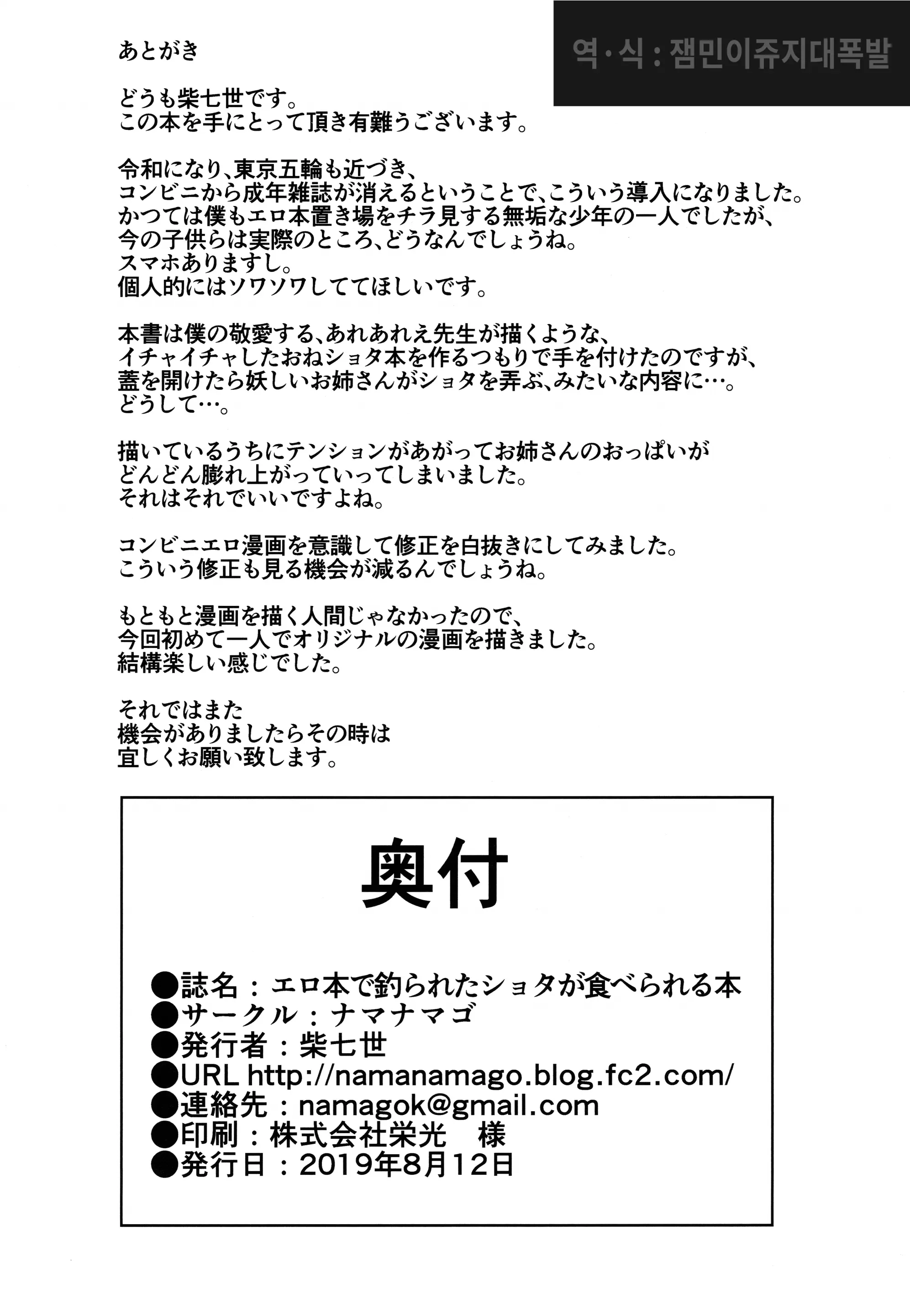 웹툰 이미지 25