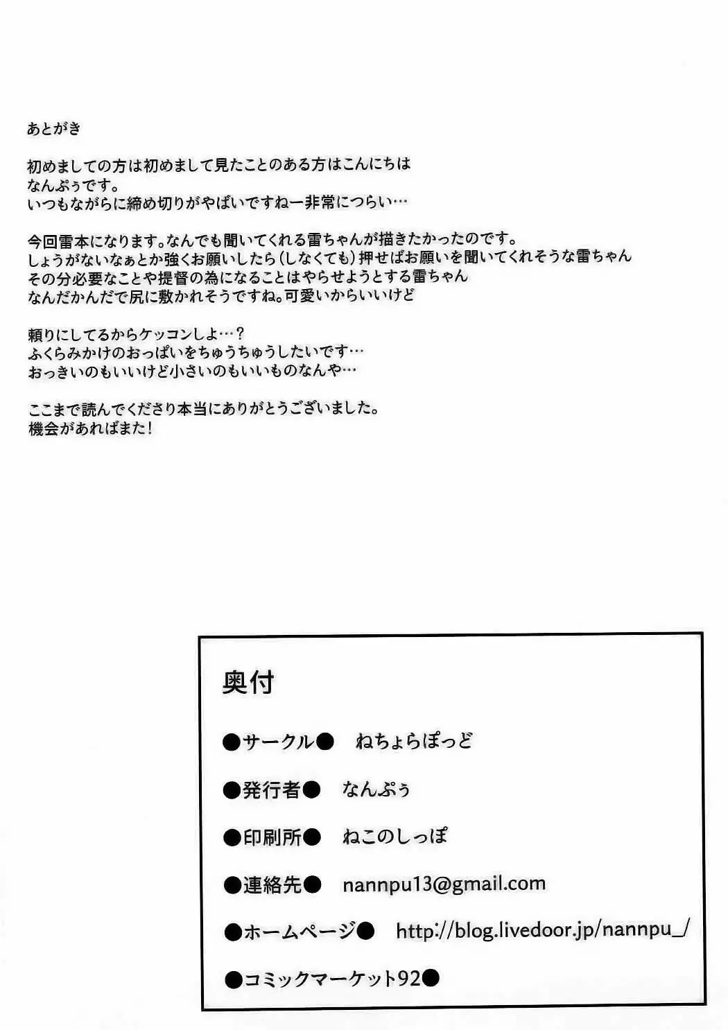 웹툰 이미지 23
