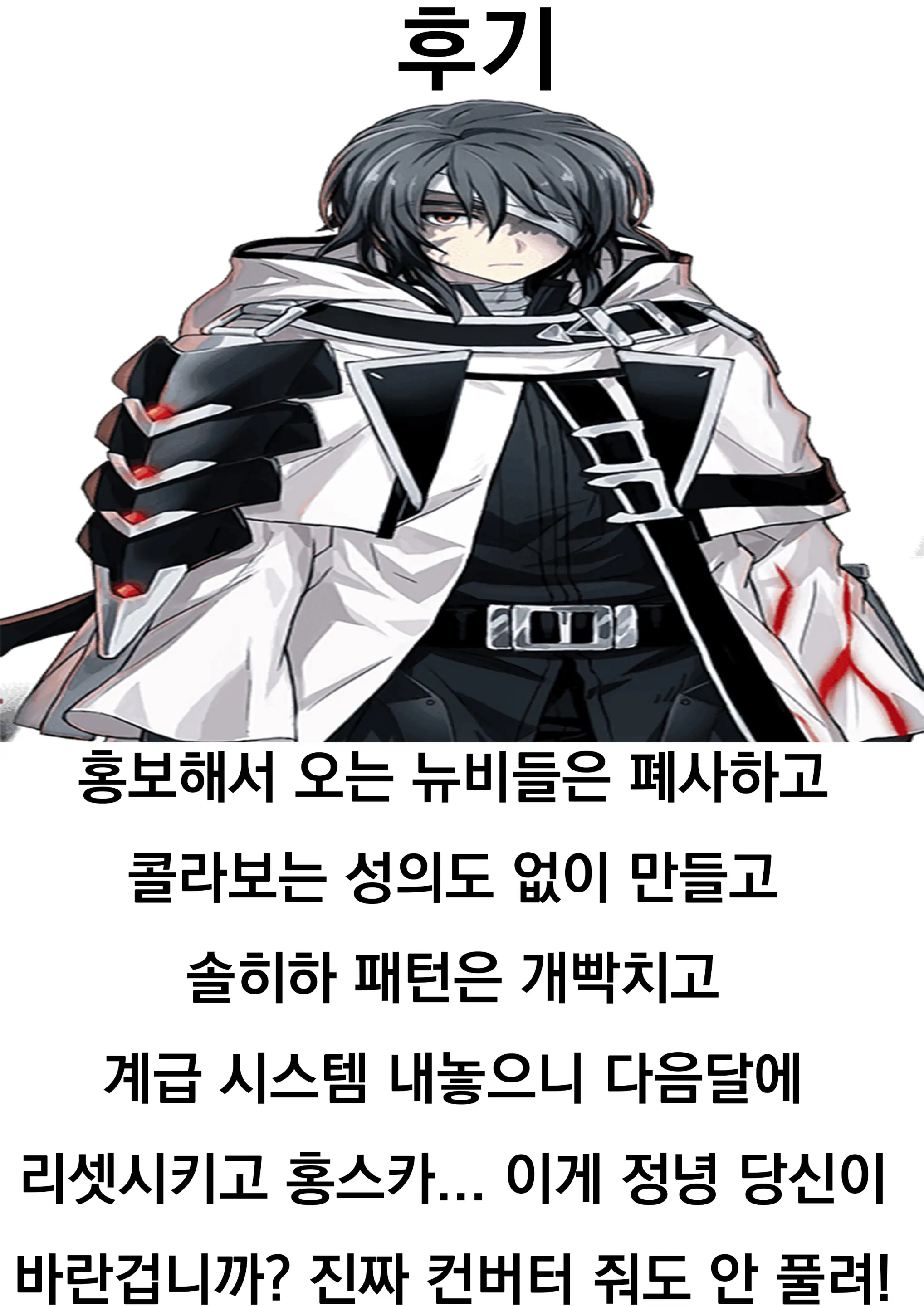웹툰 이미지 21