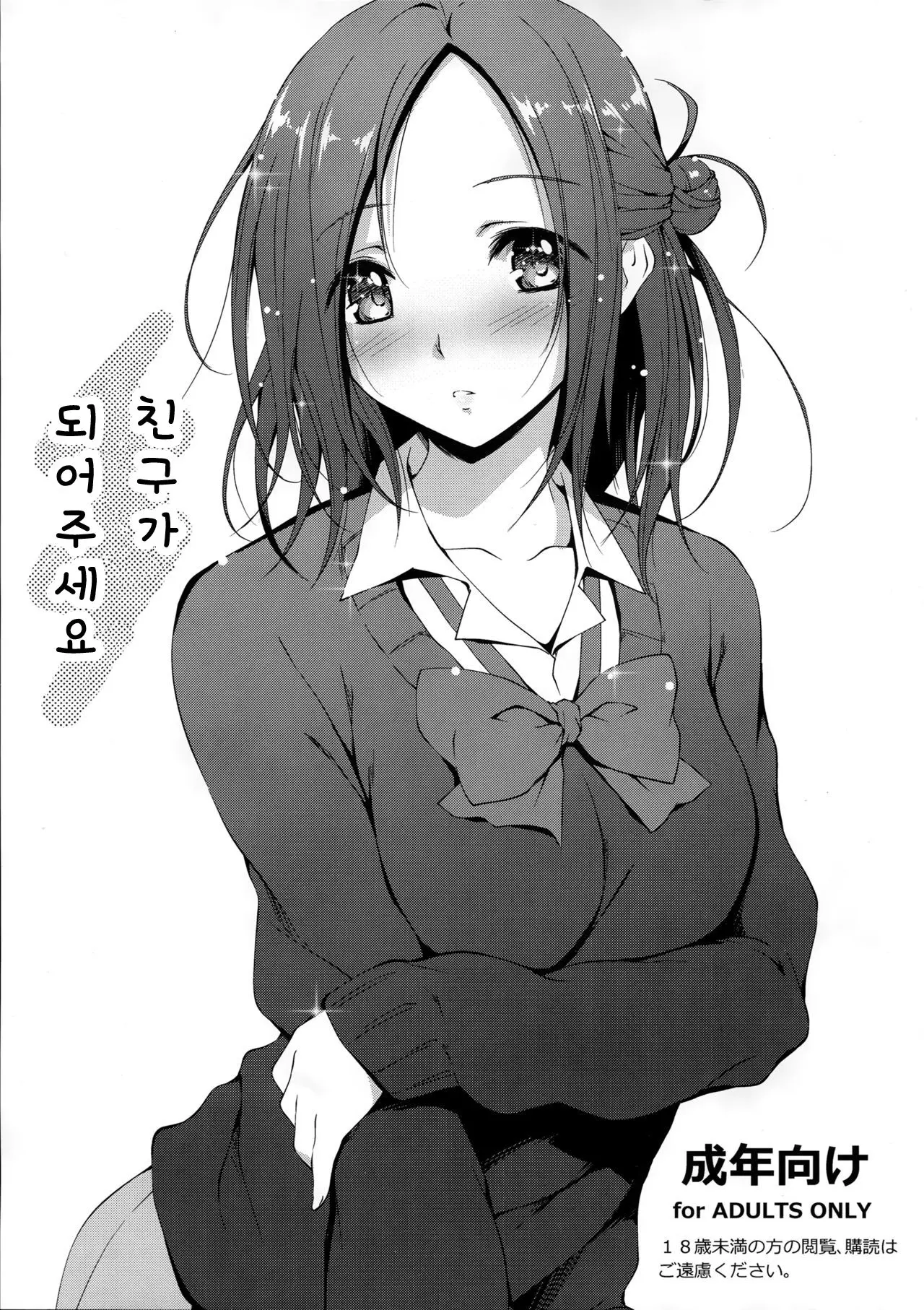 웹툰 이미지 0