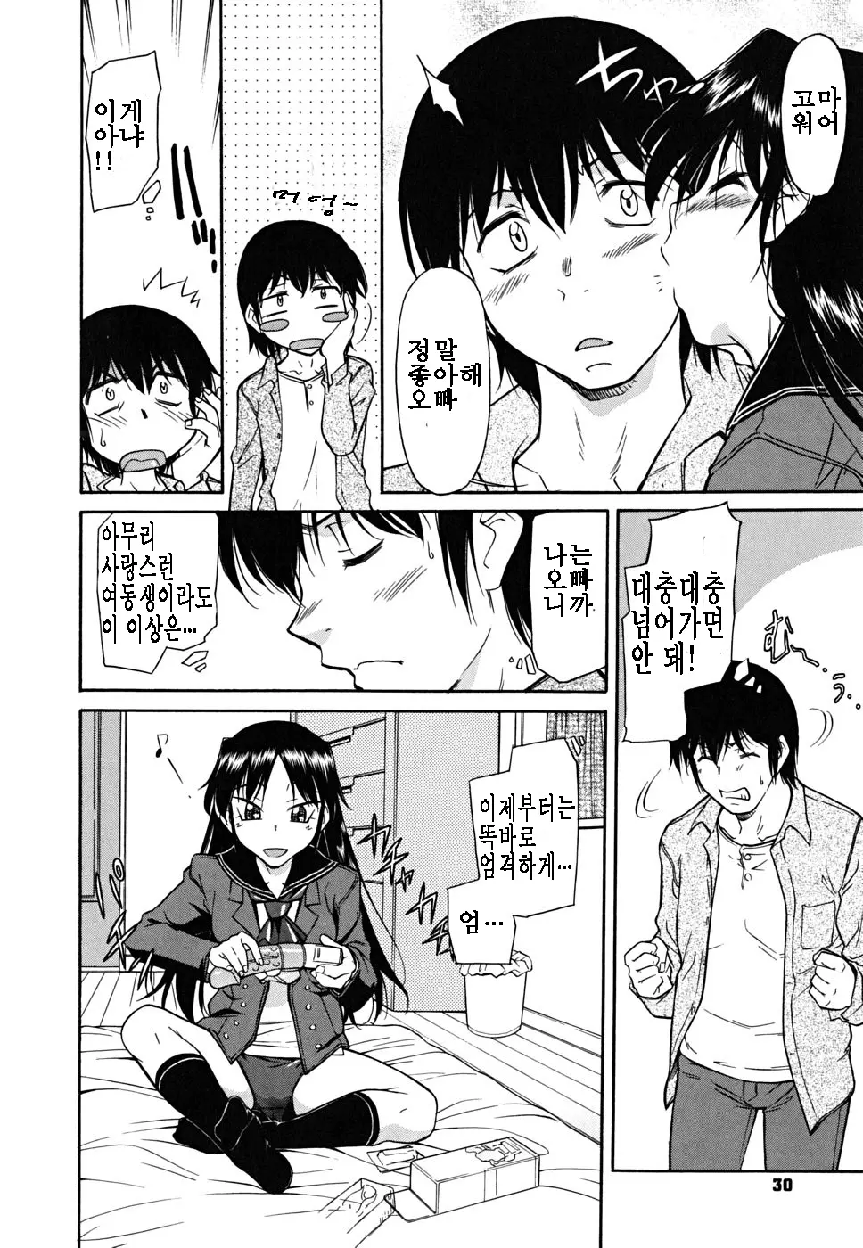 웹툰 이미지 29