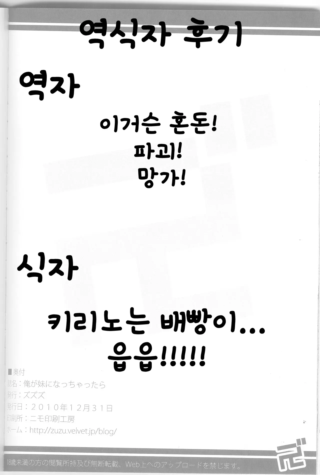 웹툰 이미지 29