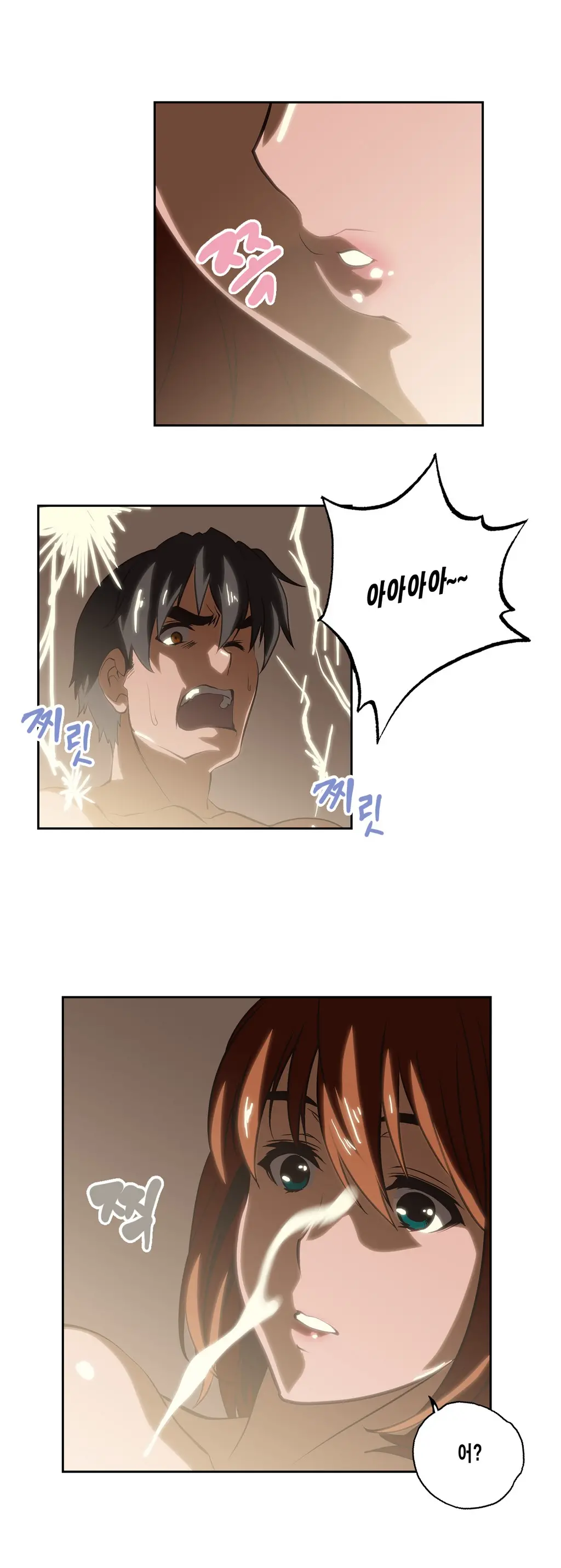 웹툰 이미지 496