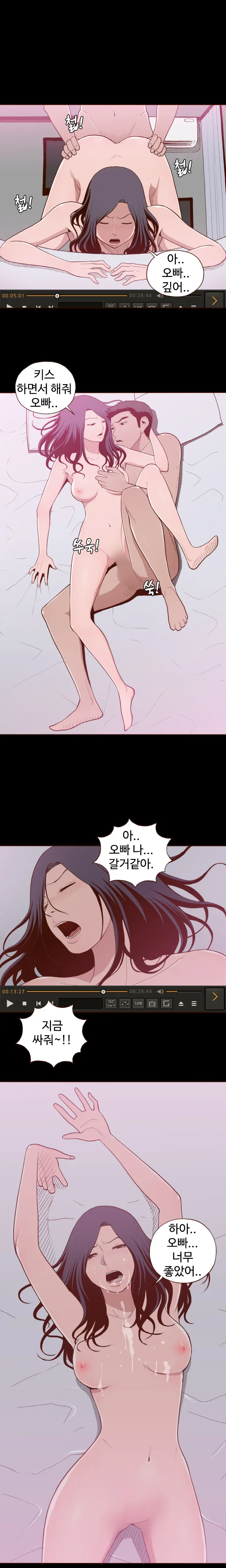 웹툰 이미지 119