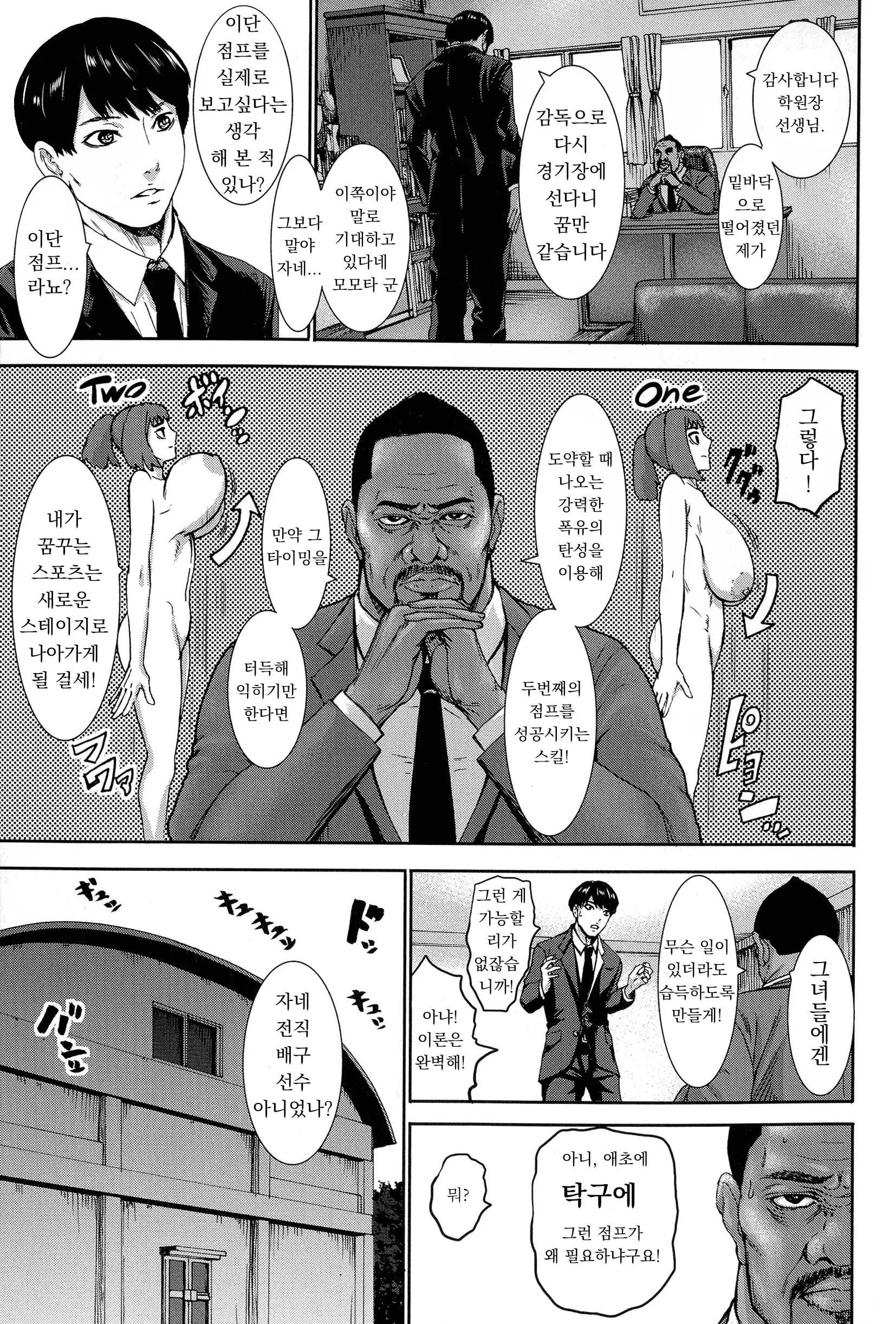 웹툰 이미지 9