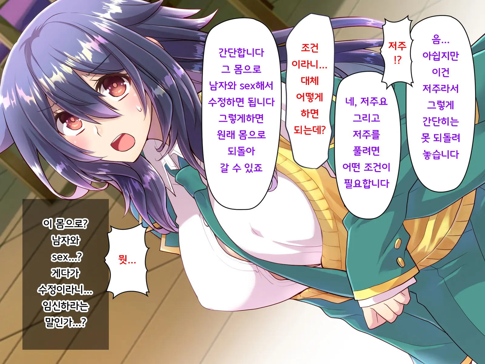 웹툰 이미지 291