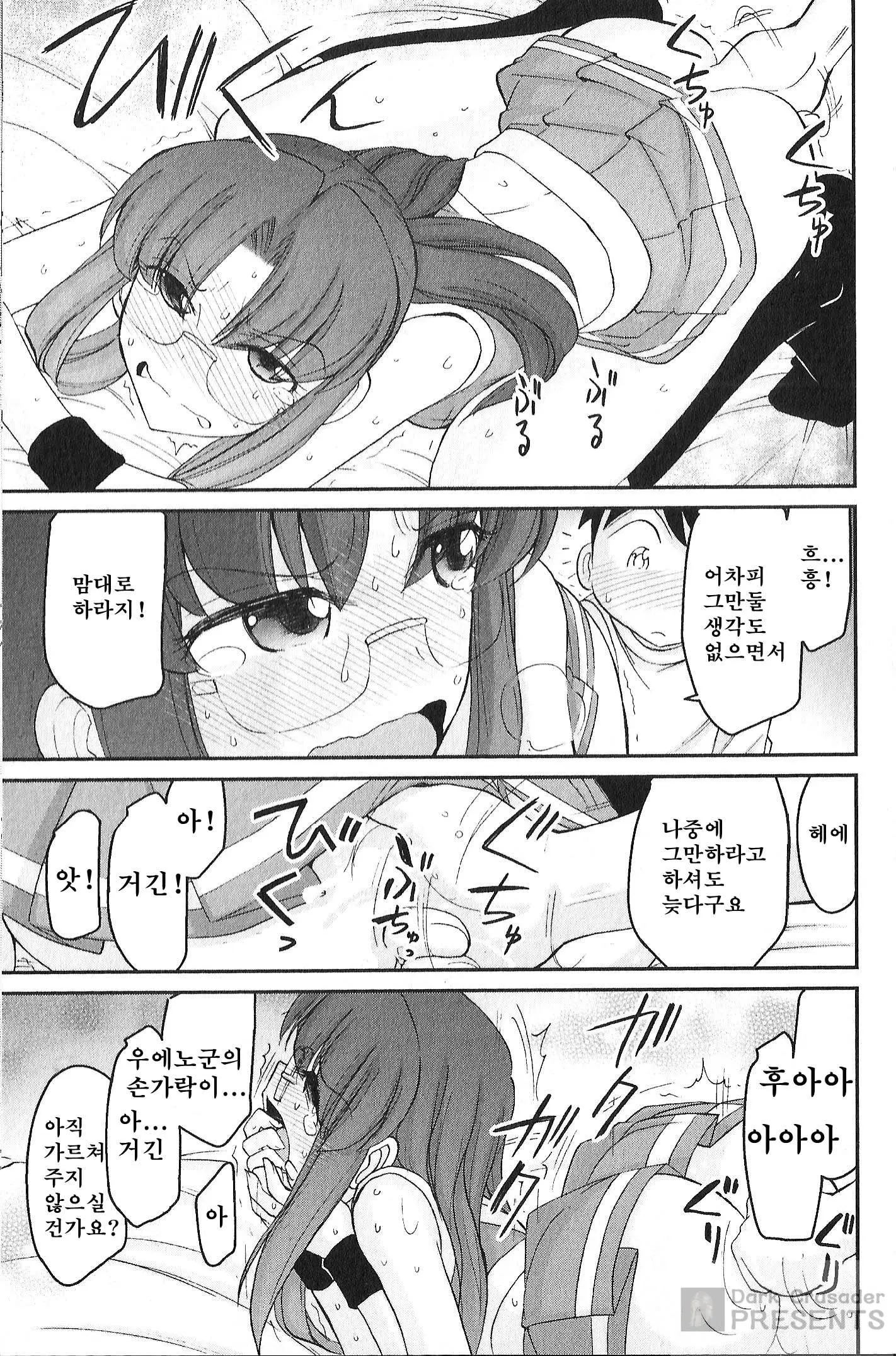 웹툰 이미지 90