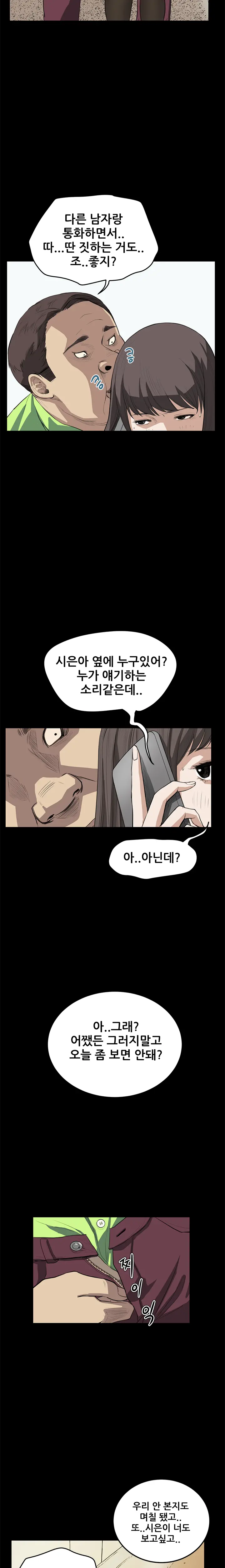 웹툰 이미지 387