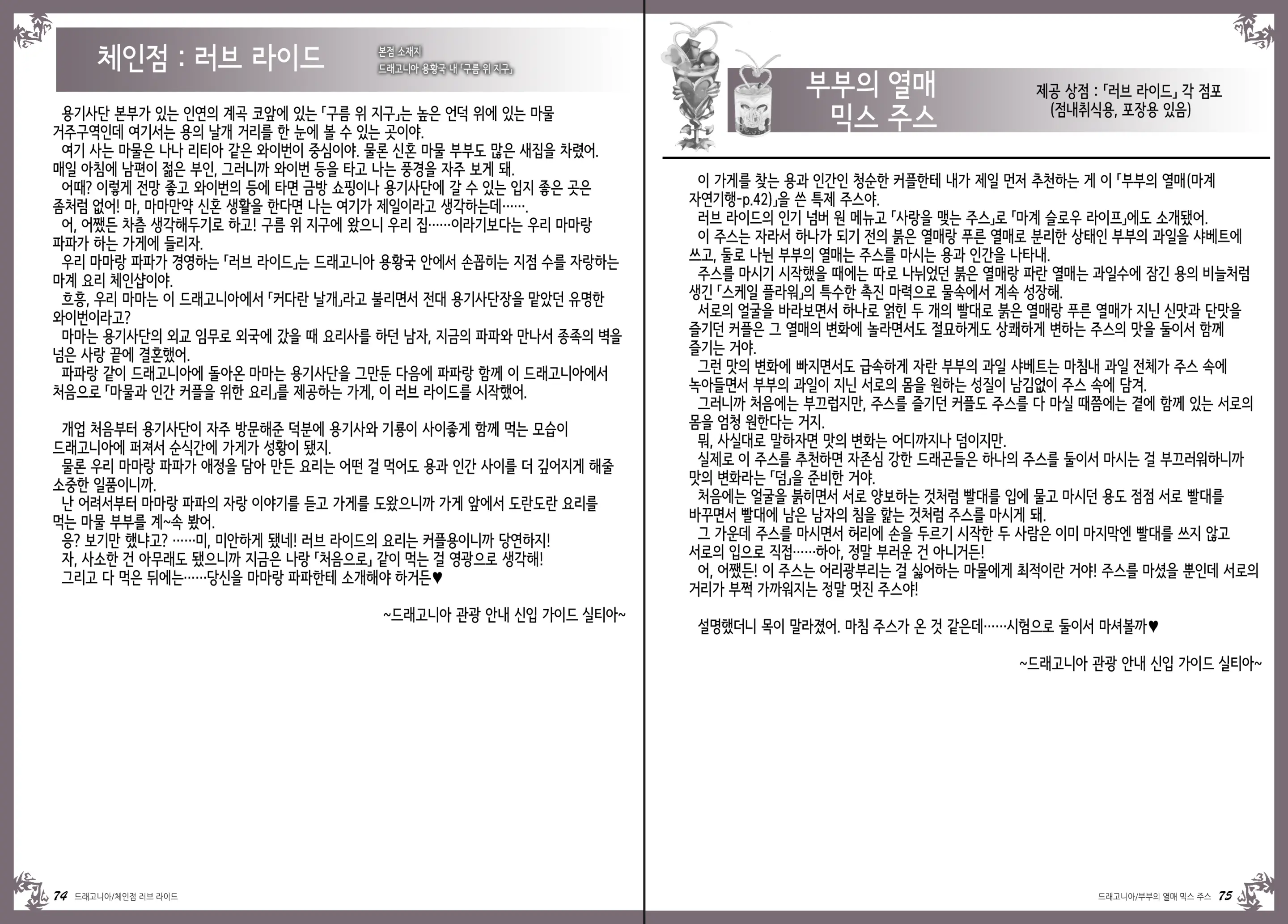 웹툰 이미지 41