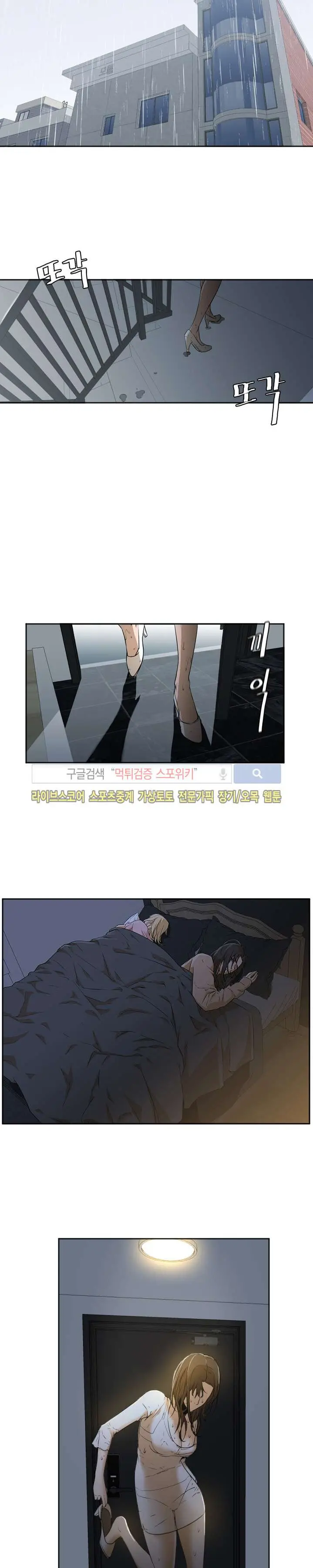 웹툰 이미지 158