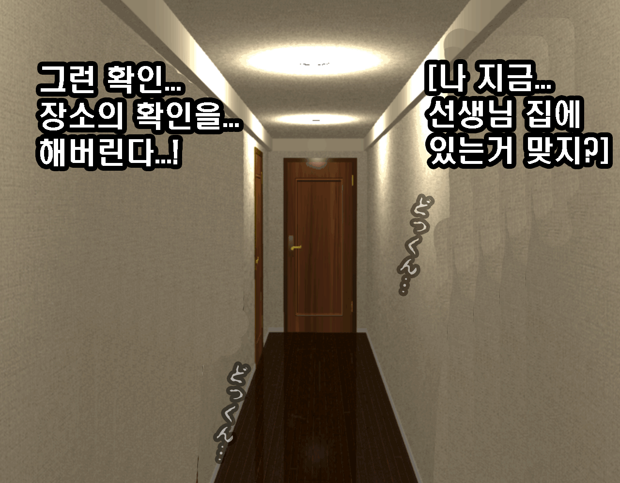 웹툰 이미지 212