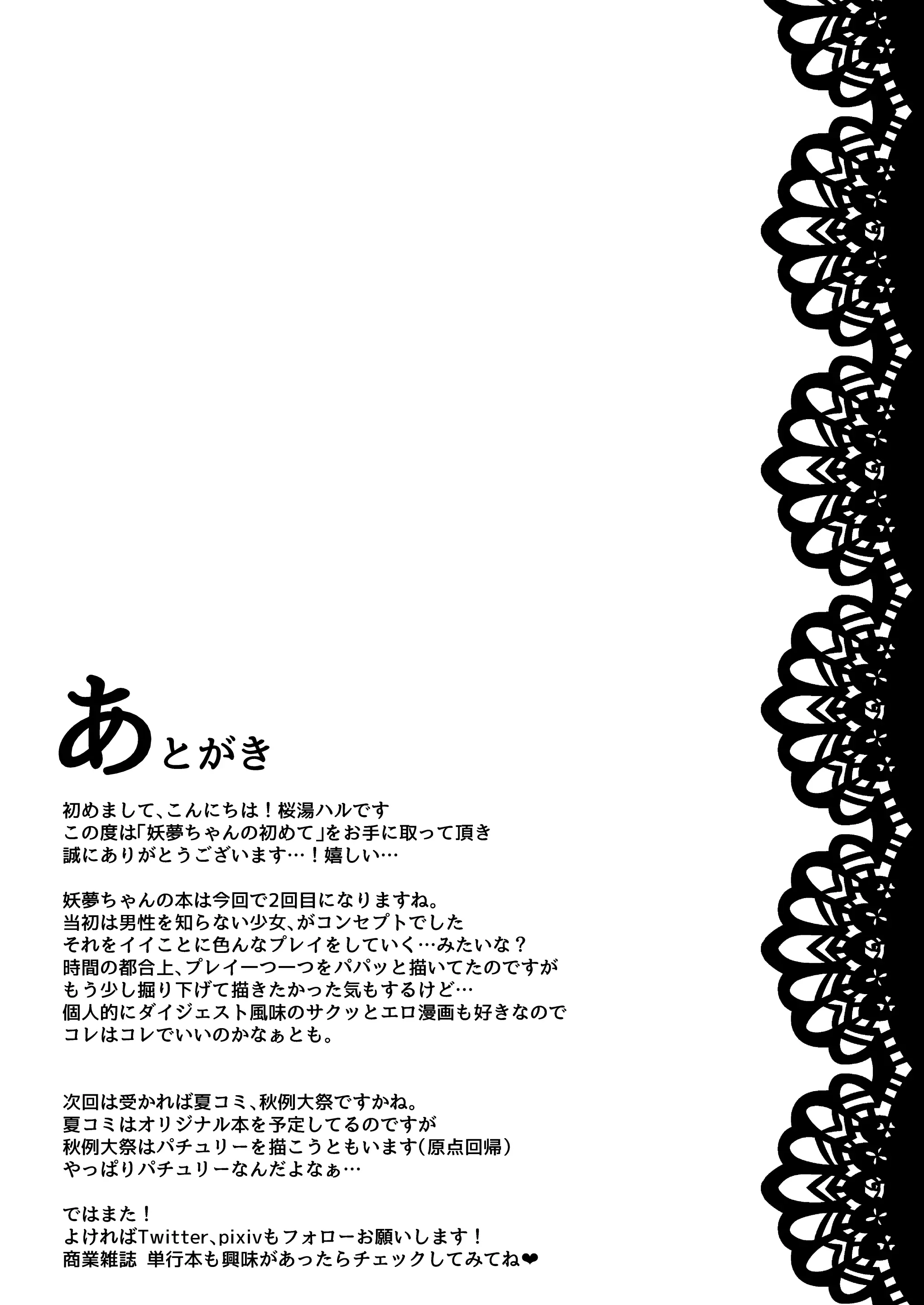 웹툰 이미지 25