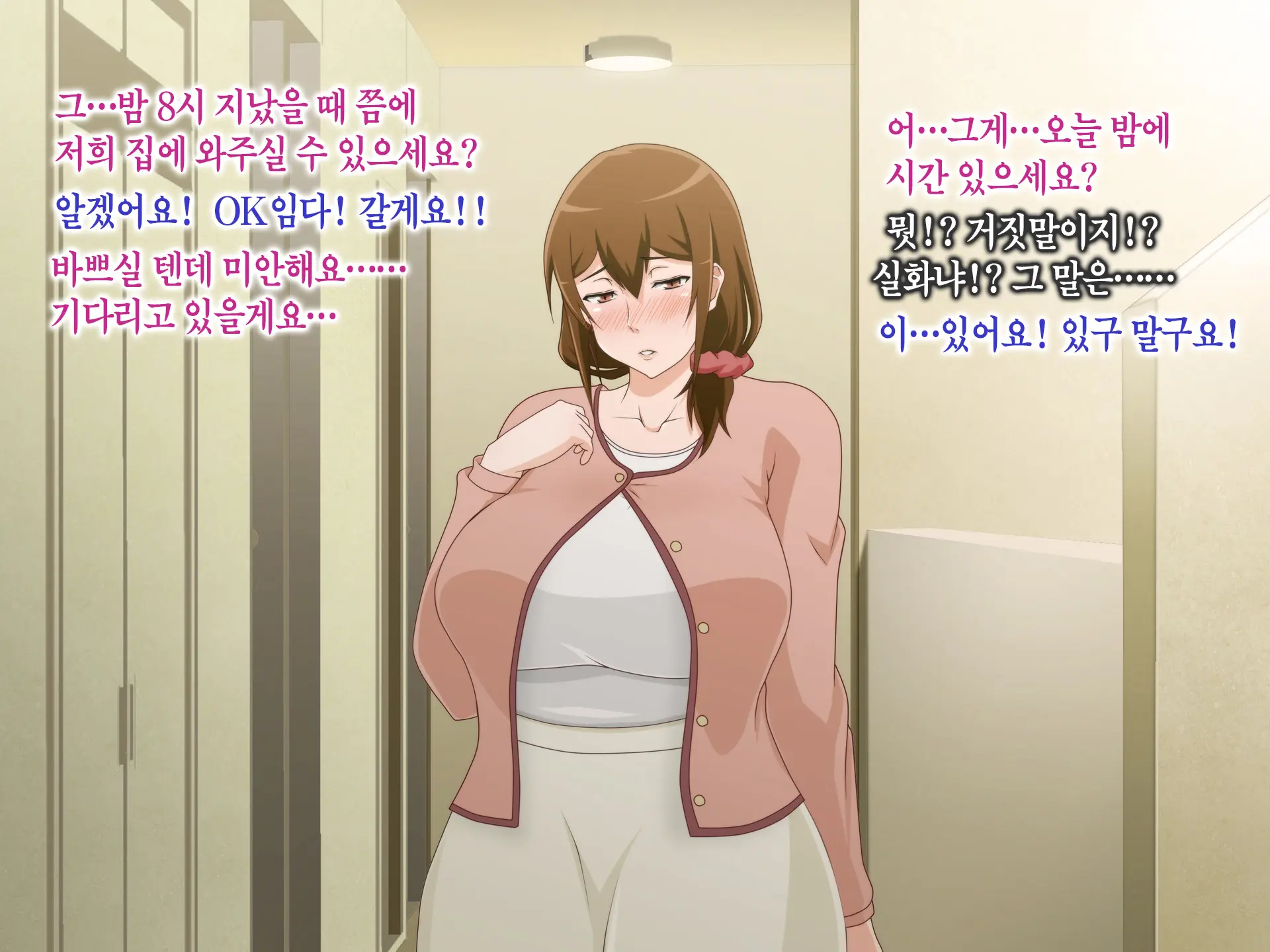 웹툰 이미지 19