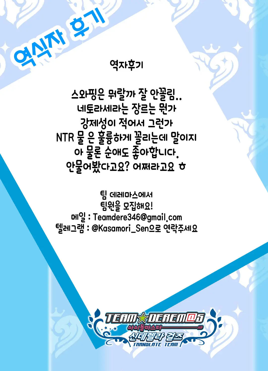 웹툰 이미지 26