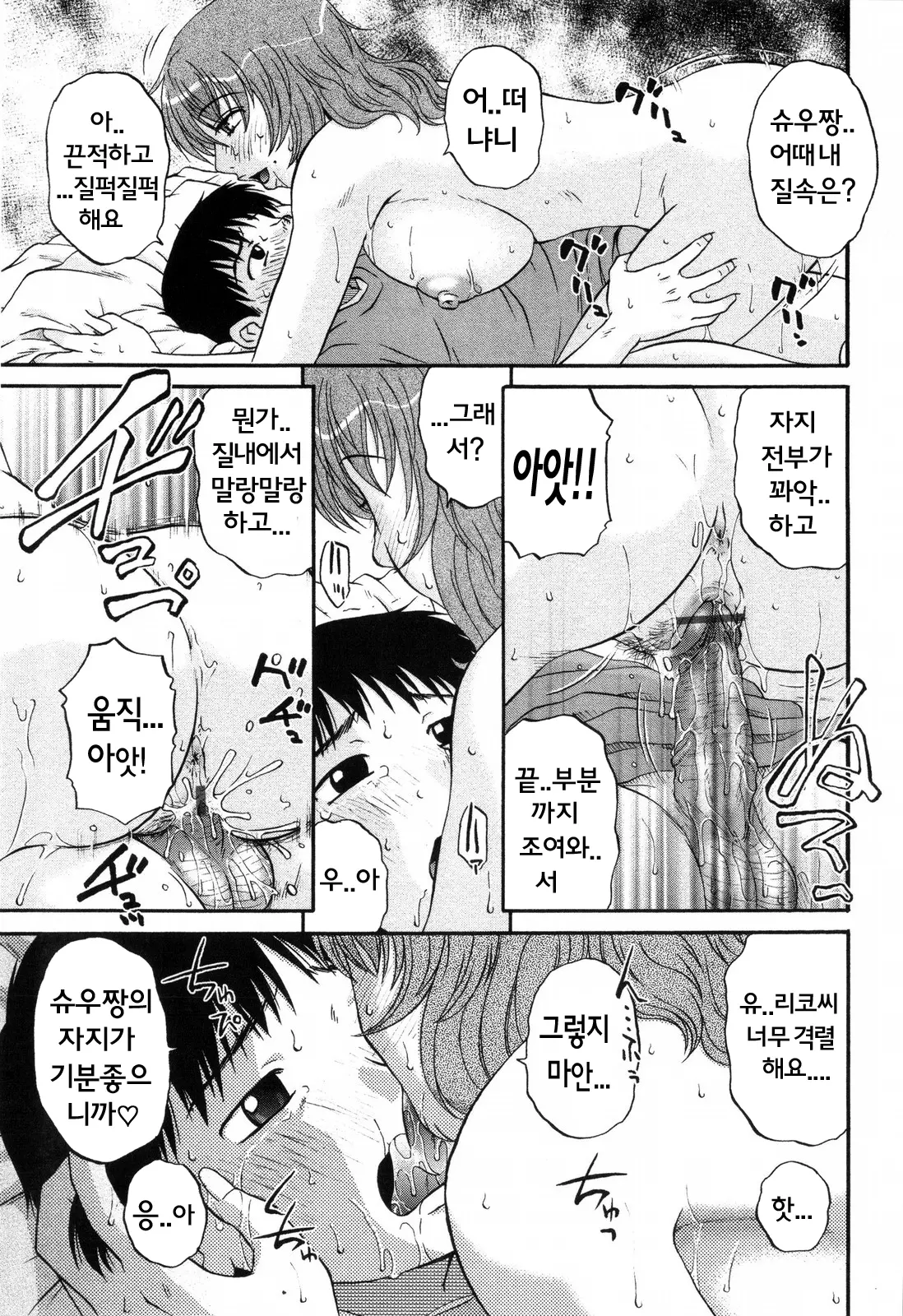 웹툰 이미지 87