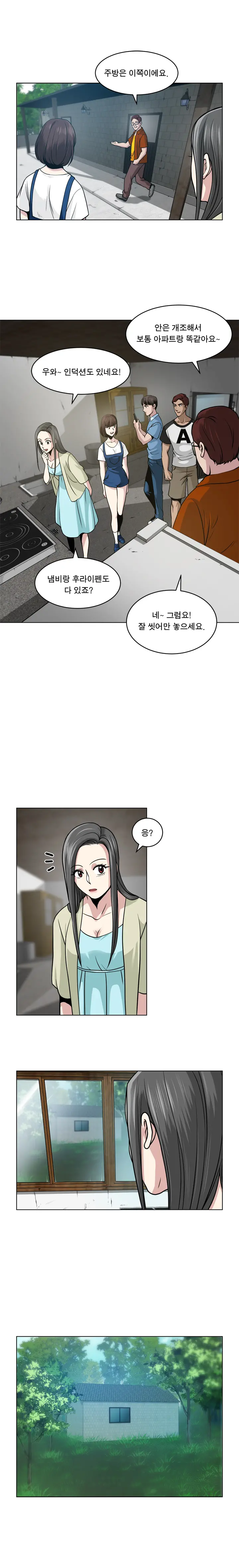 웹툰 이미지 82