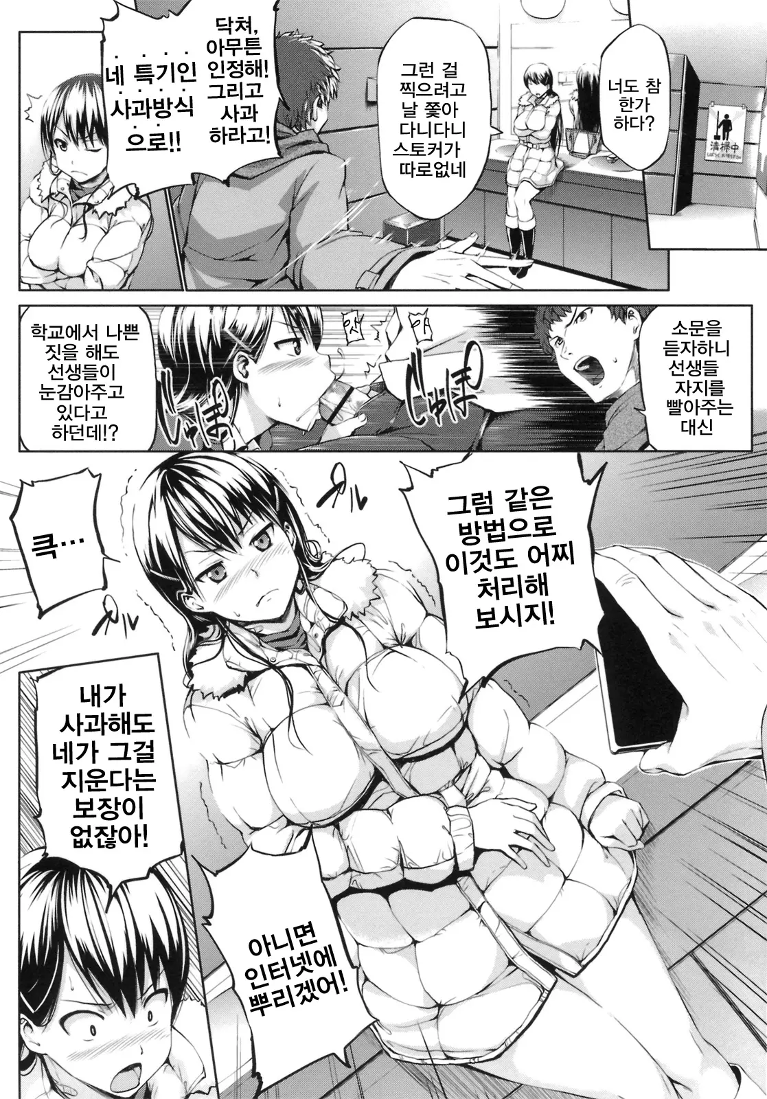 웹툰 이미지 129