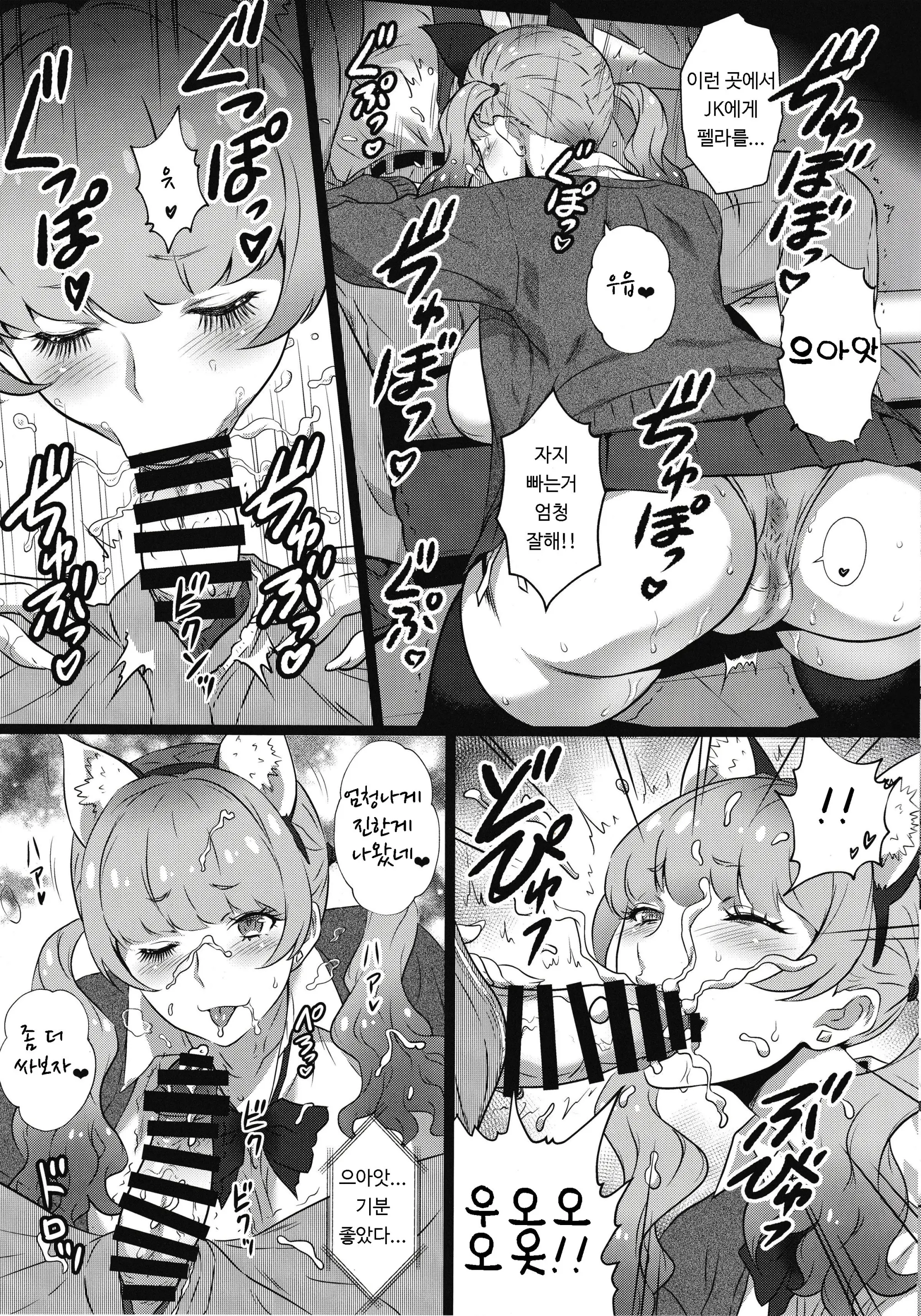 웹툰 이미지 7